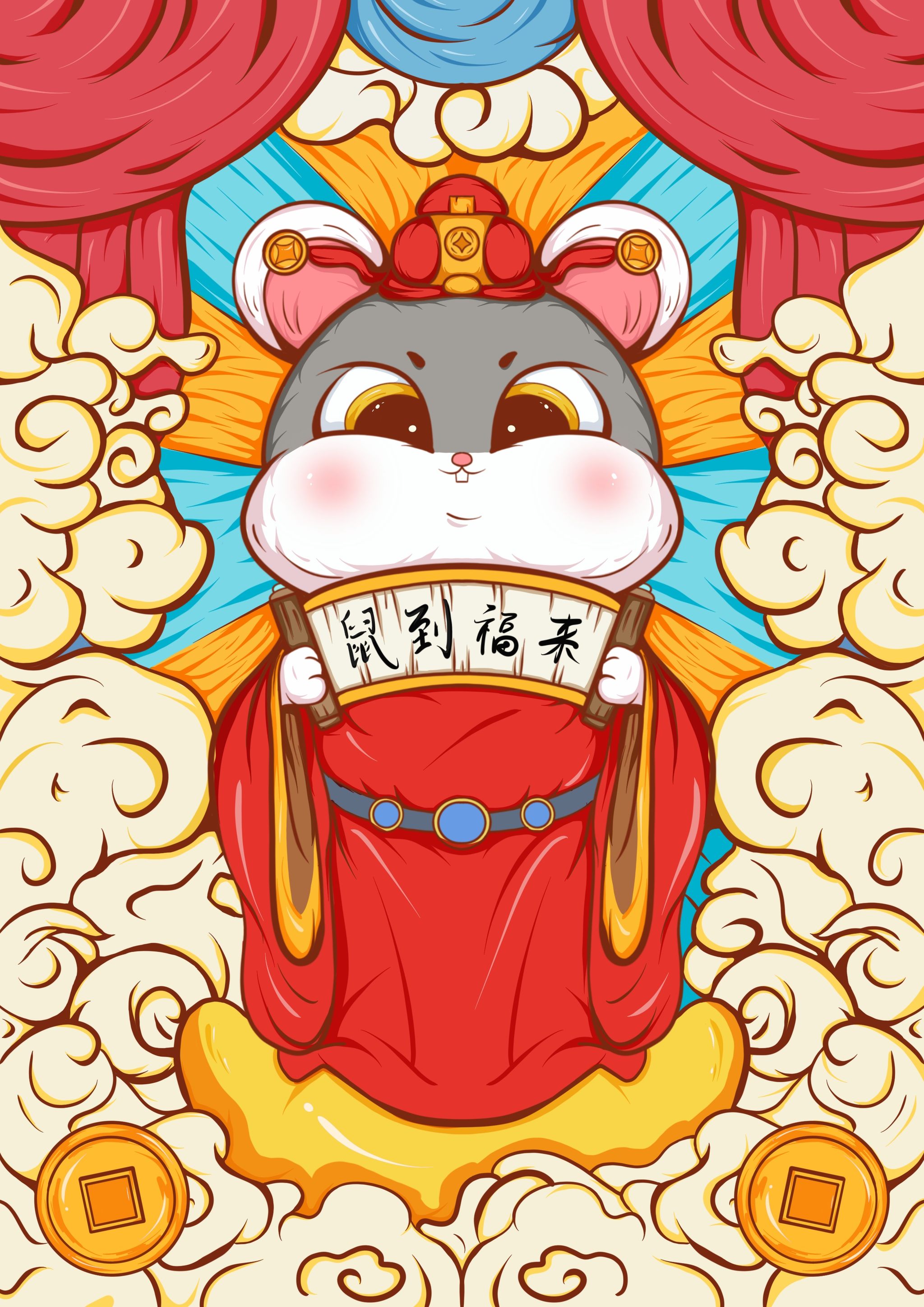 十二生肖国潮风插画鼠到福来