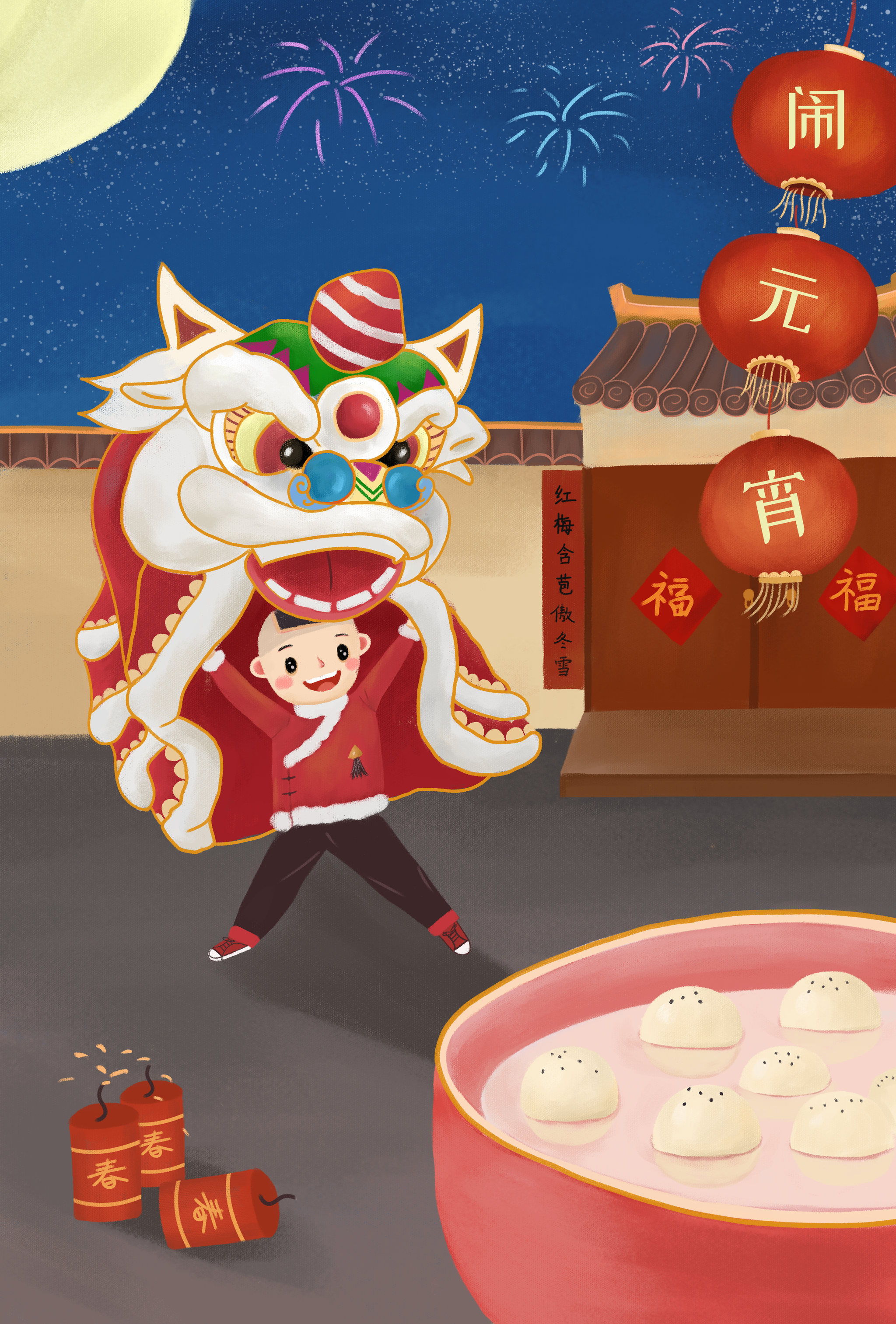 过年啦 - 孙大爷 - 原创作品 - 视觉中国(shijueme)