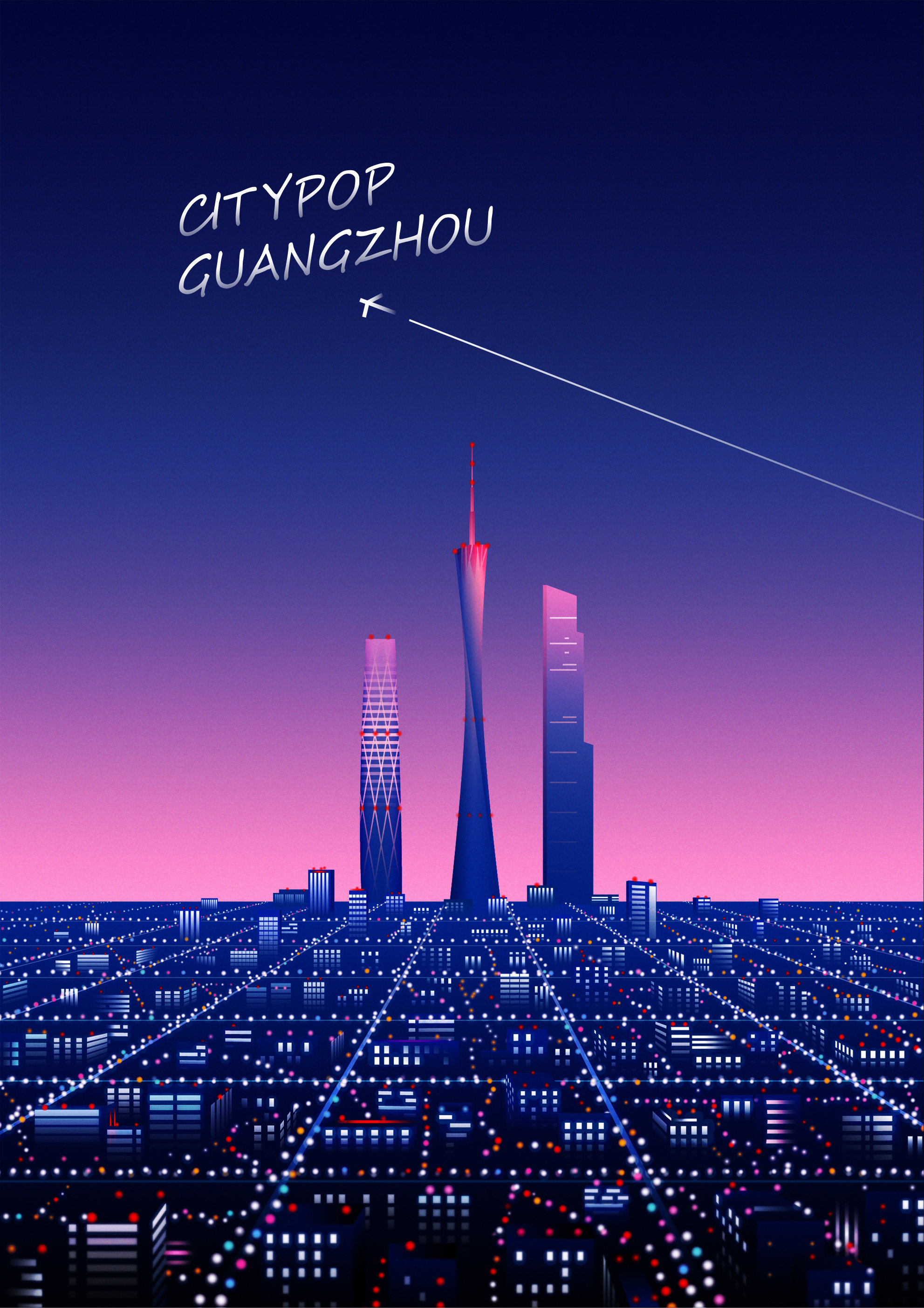 citypop风格插画珠江新城夜景