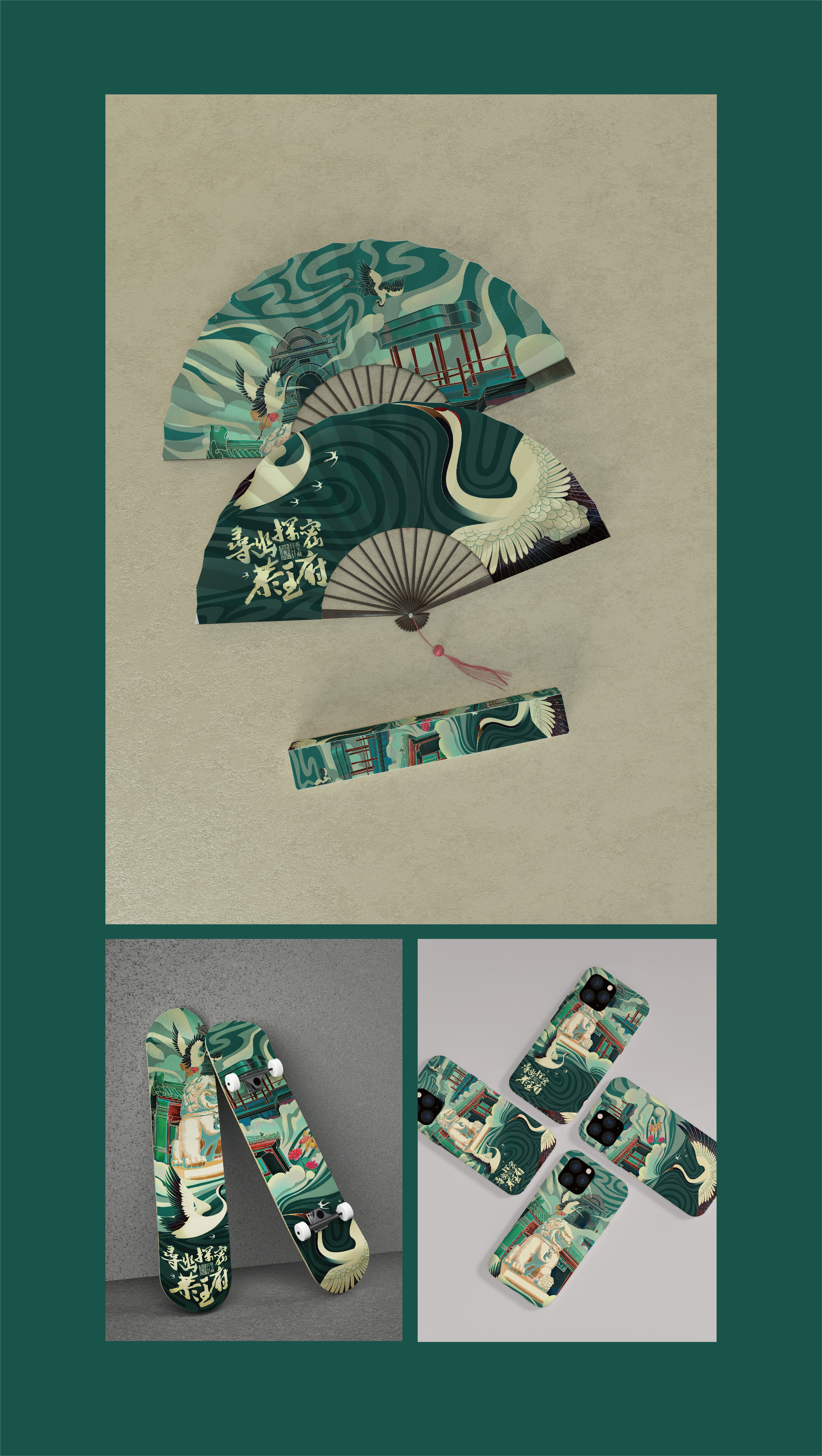 《恭王府》 - himi - 原创作品 - 视觉中国(shijueme)