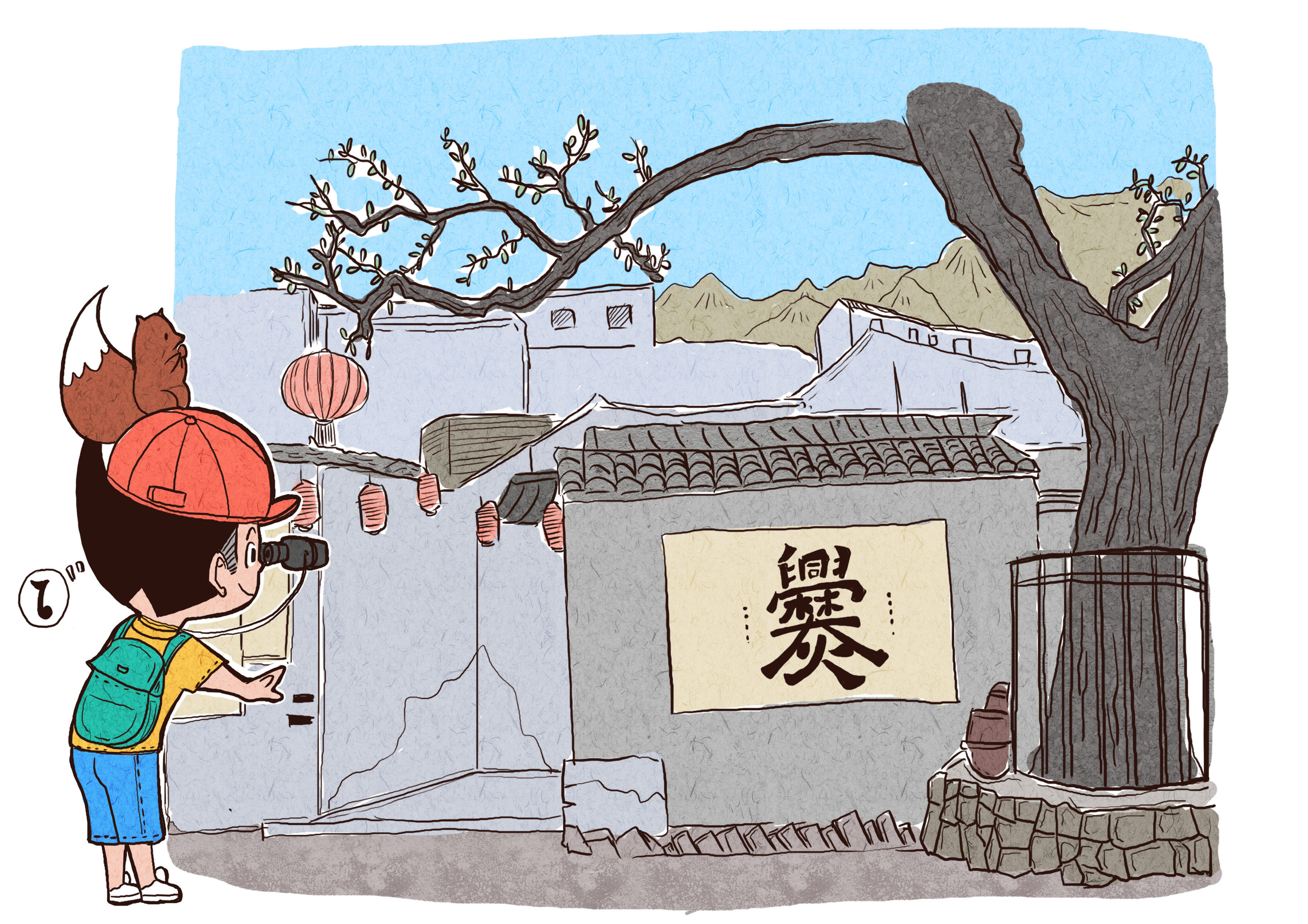 我的旅行 | 古镇 - 大伟漫画 - 原创作品 - 视觉中国(shijueme)