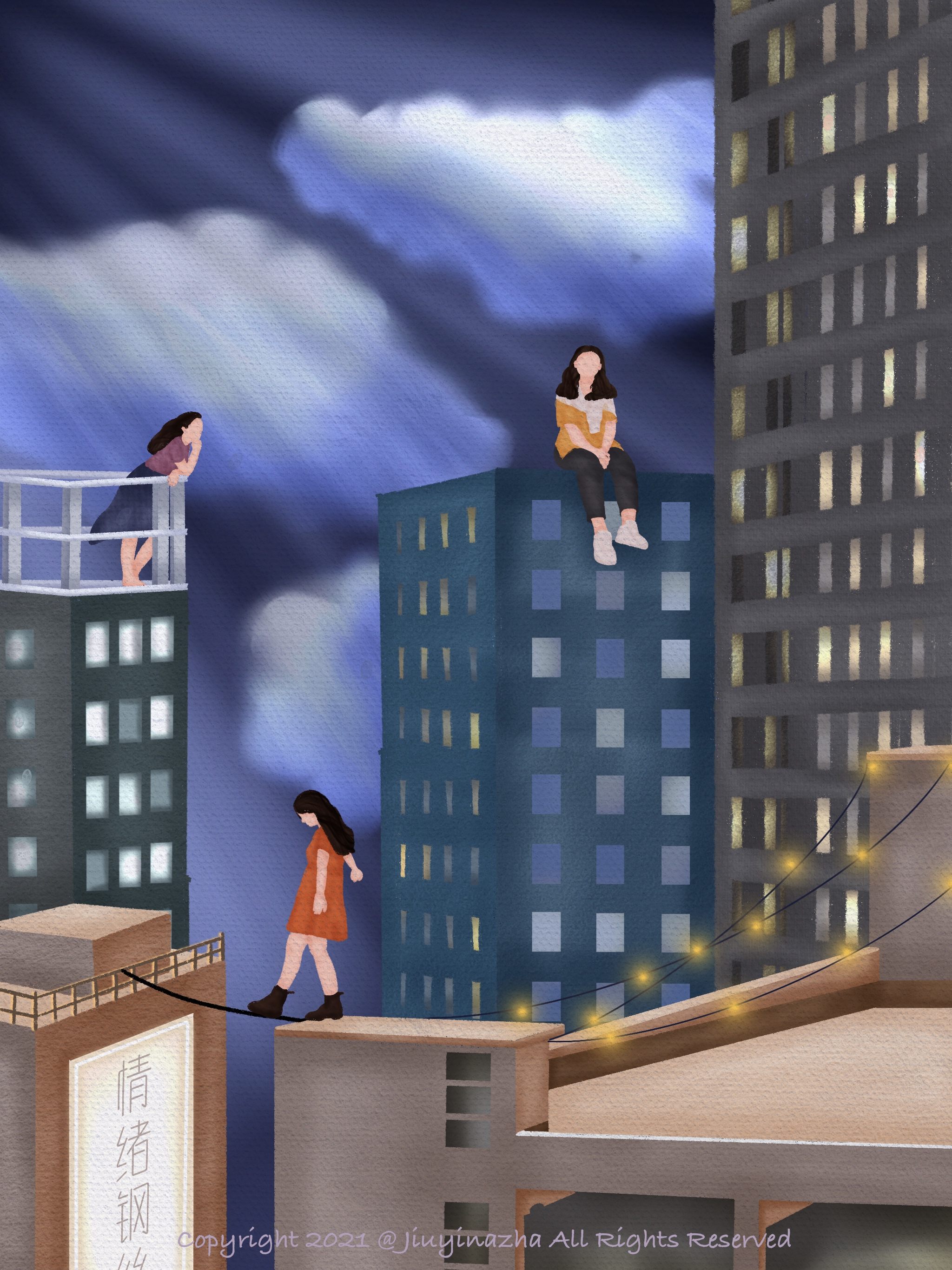 《永不停歇的跳楼机》--双相情感障碍原创系列插画