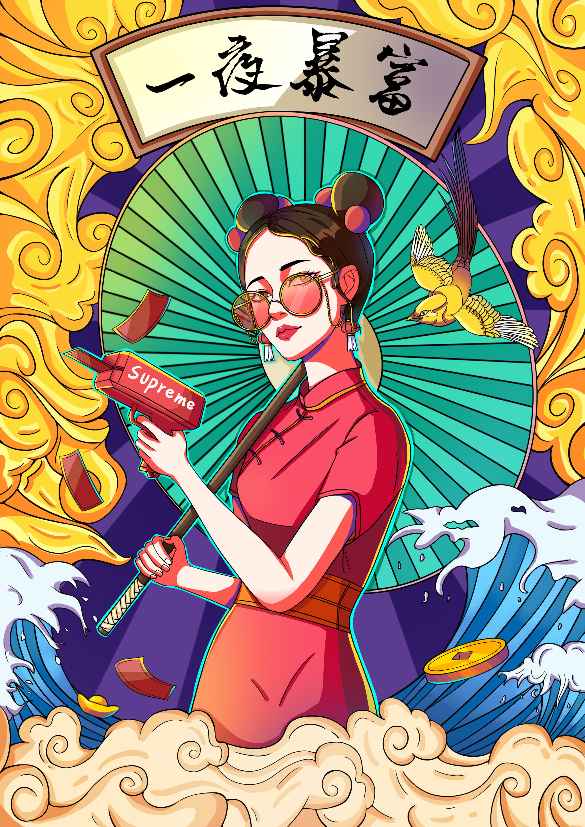 国潮插画之一夜暴富 - 画条鱼 - 原创作品 - 视觉中国(shijueme)