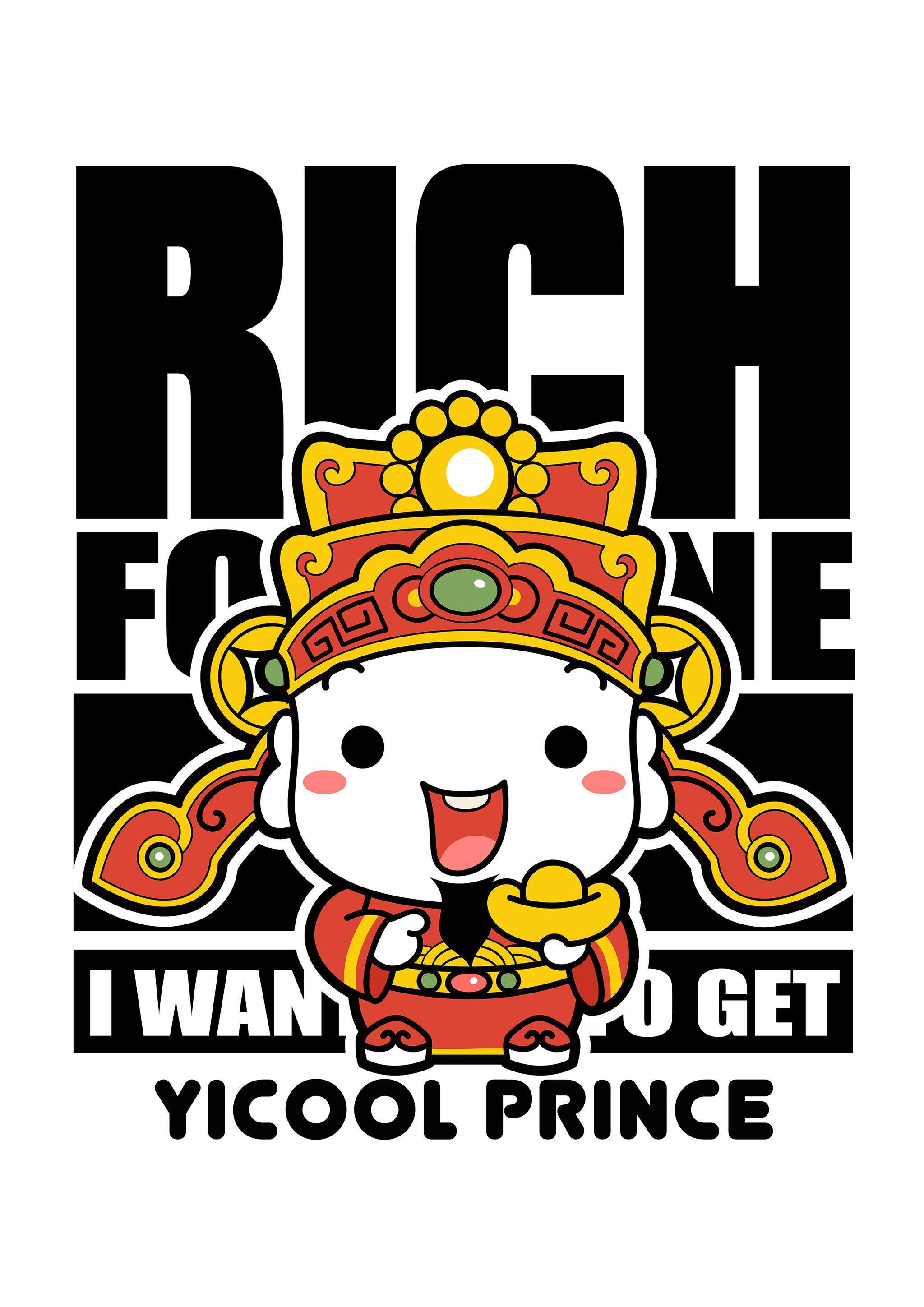 rich财神