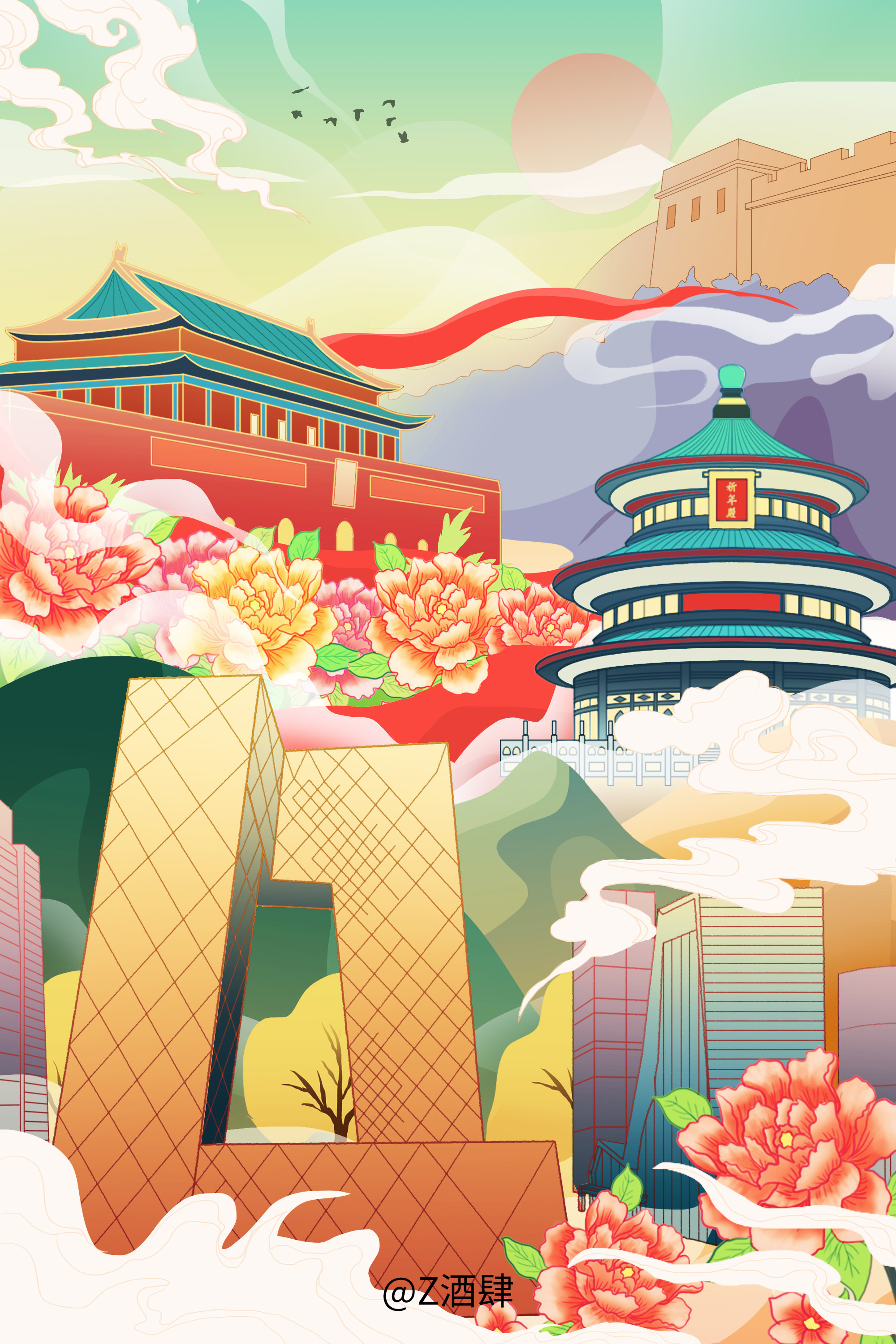 中国风城市建筑插画——北京