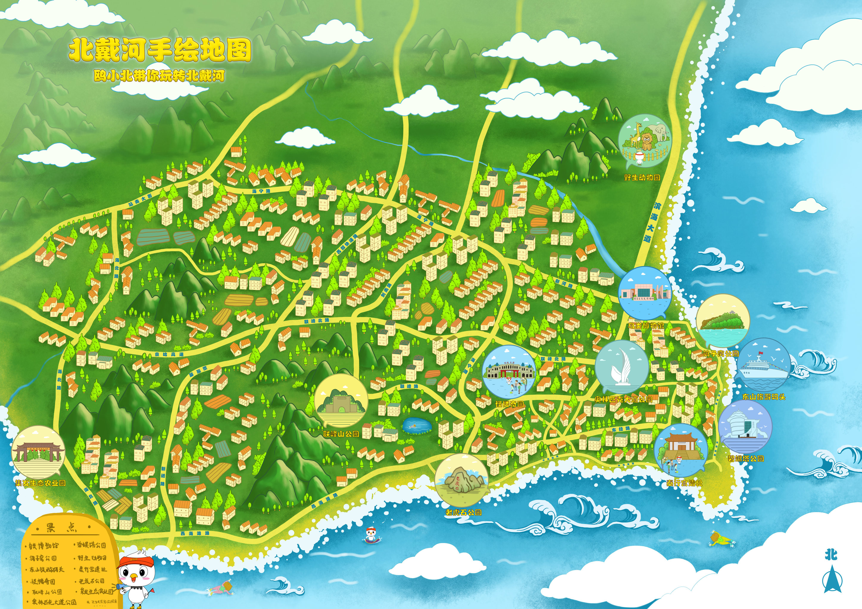 《北戴河手绘地图》 - 斯文怪人 - 原创作品 - 视觉中国(shijueme)