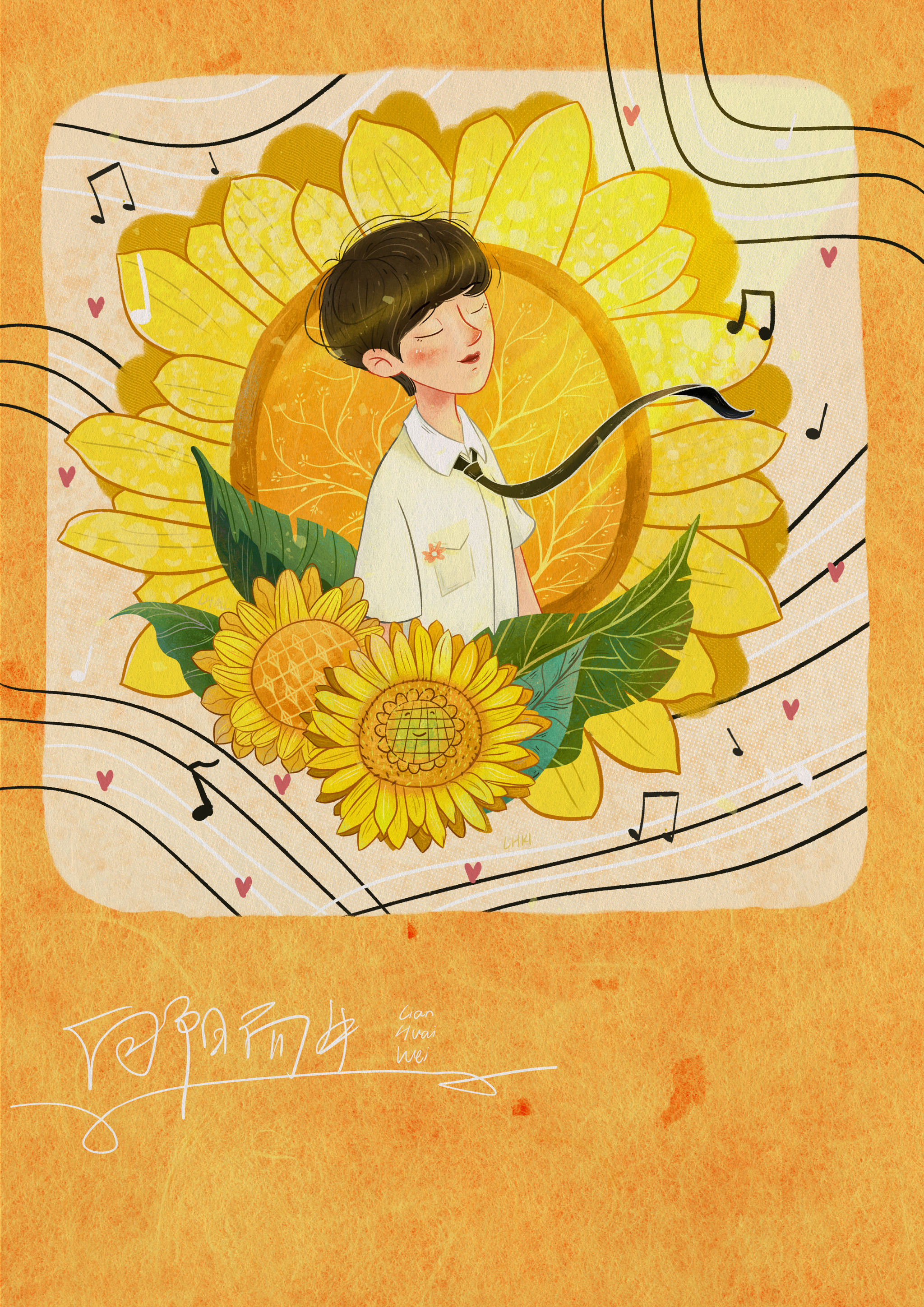 向阳少年 - 159****6203 - 原创作品 - 视觉中国(shijueme)