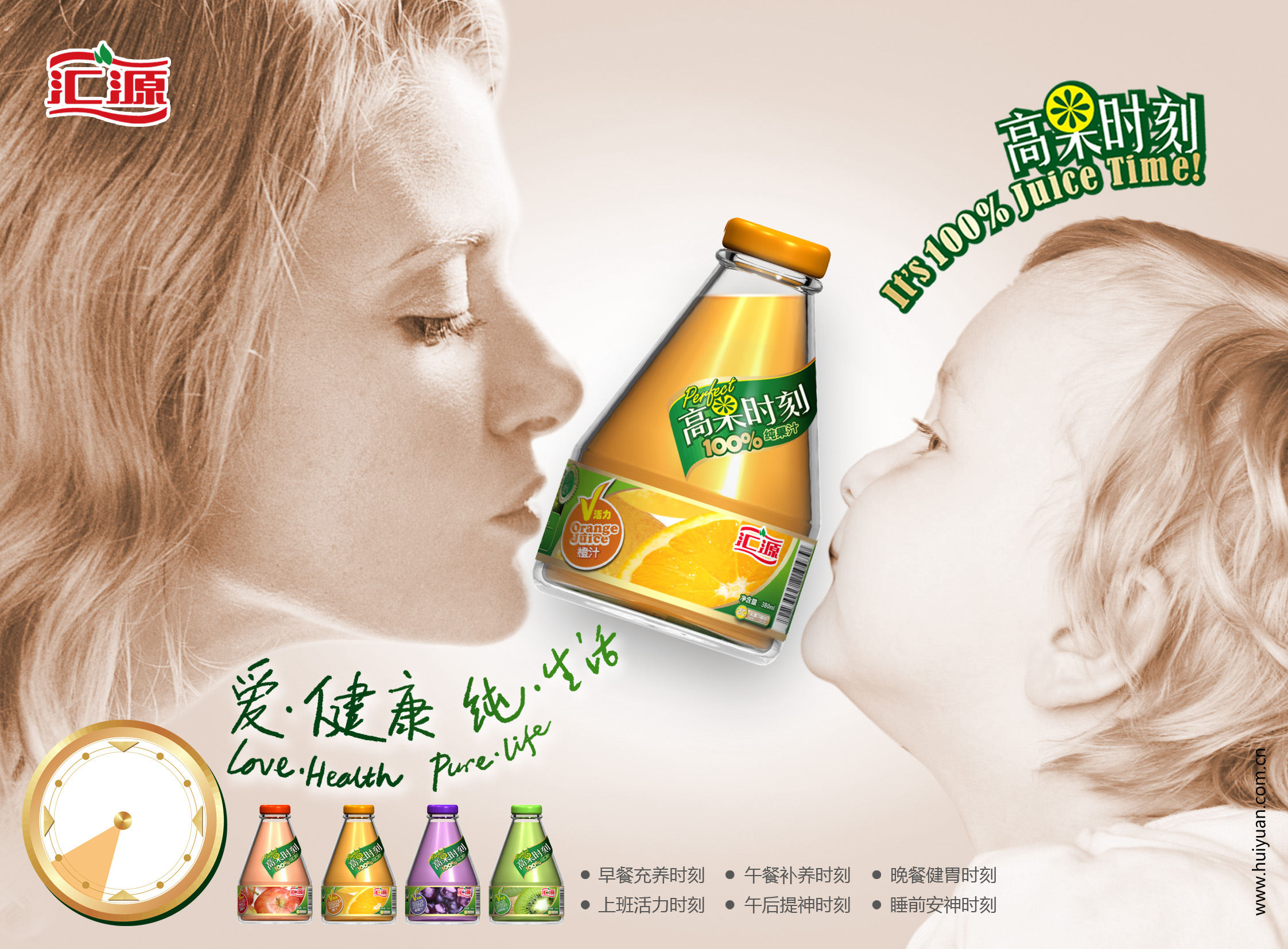 汇源果汁kv创意 - 北京的广告创意老炮儿 - 原创作品 - 视觉中国(shij