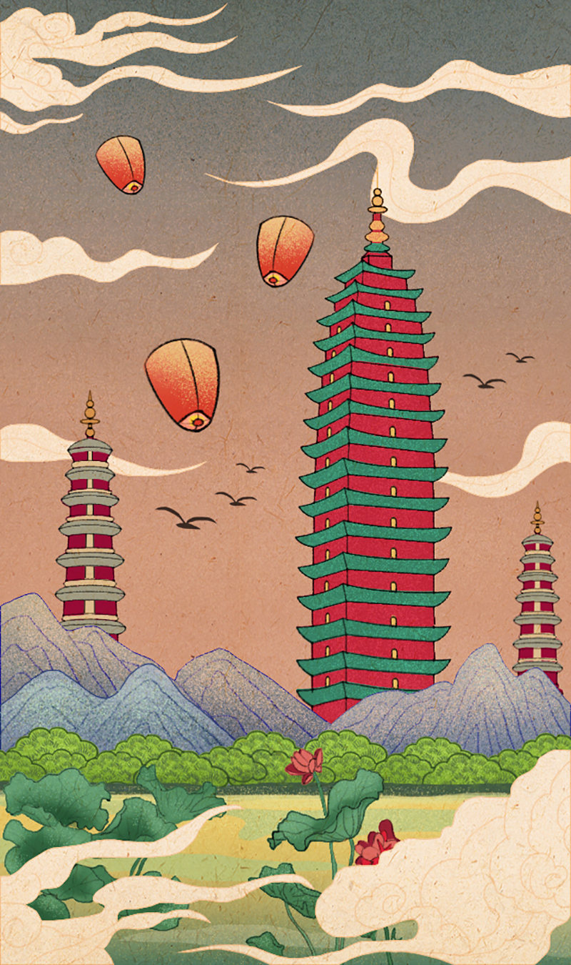 中国风古塔建筑插画——大理千寻塔