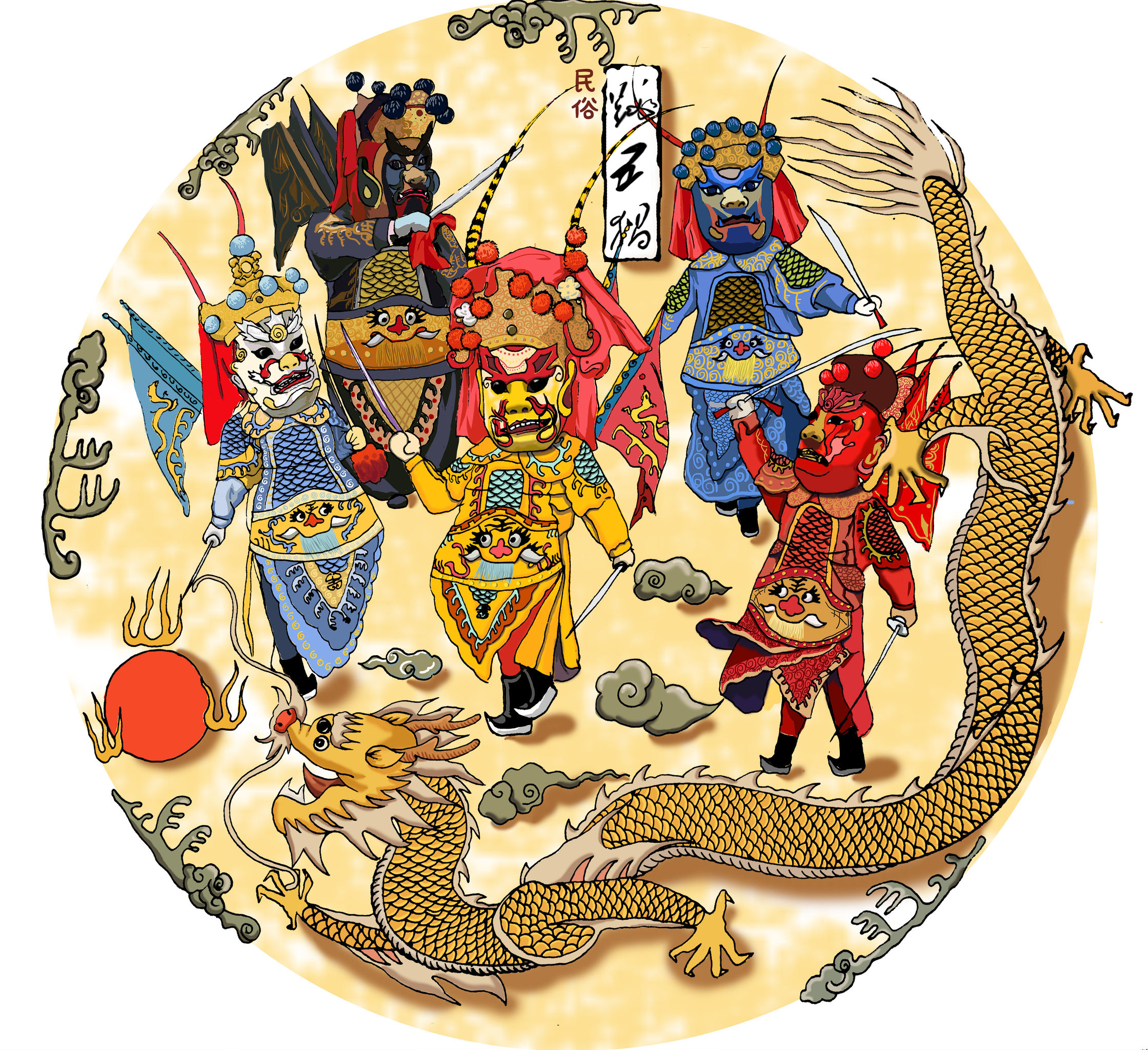 鬼神之礼 跳五猖. - 大狗熊 - 原创作品 - 视觉中国(shijueme)