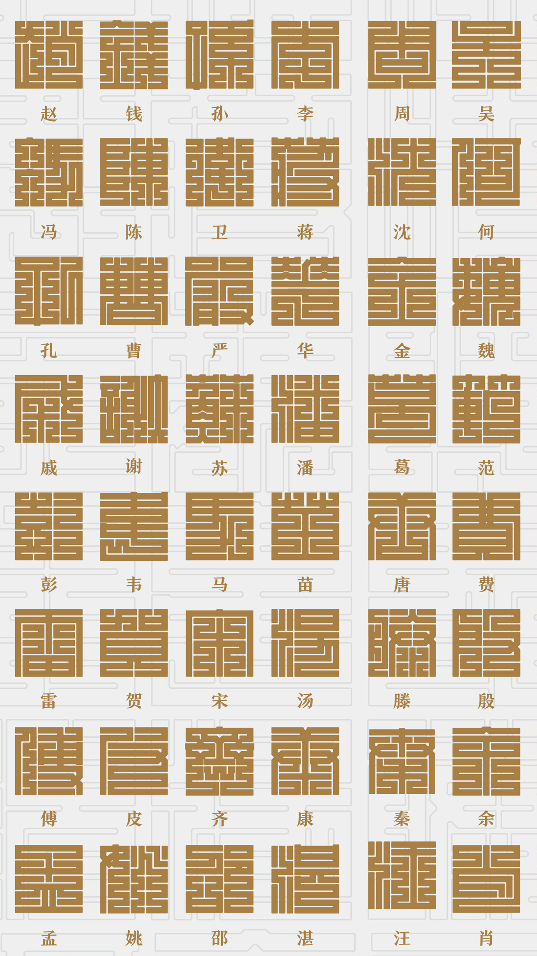 設計者:陳新樟,楊邵立,張雪佩