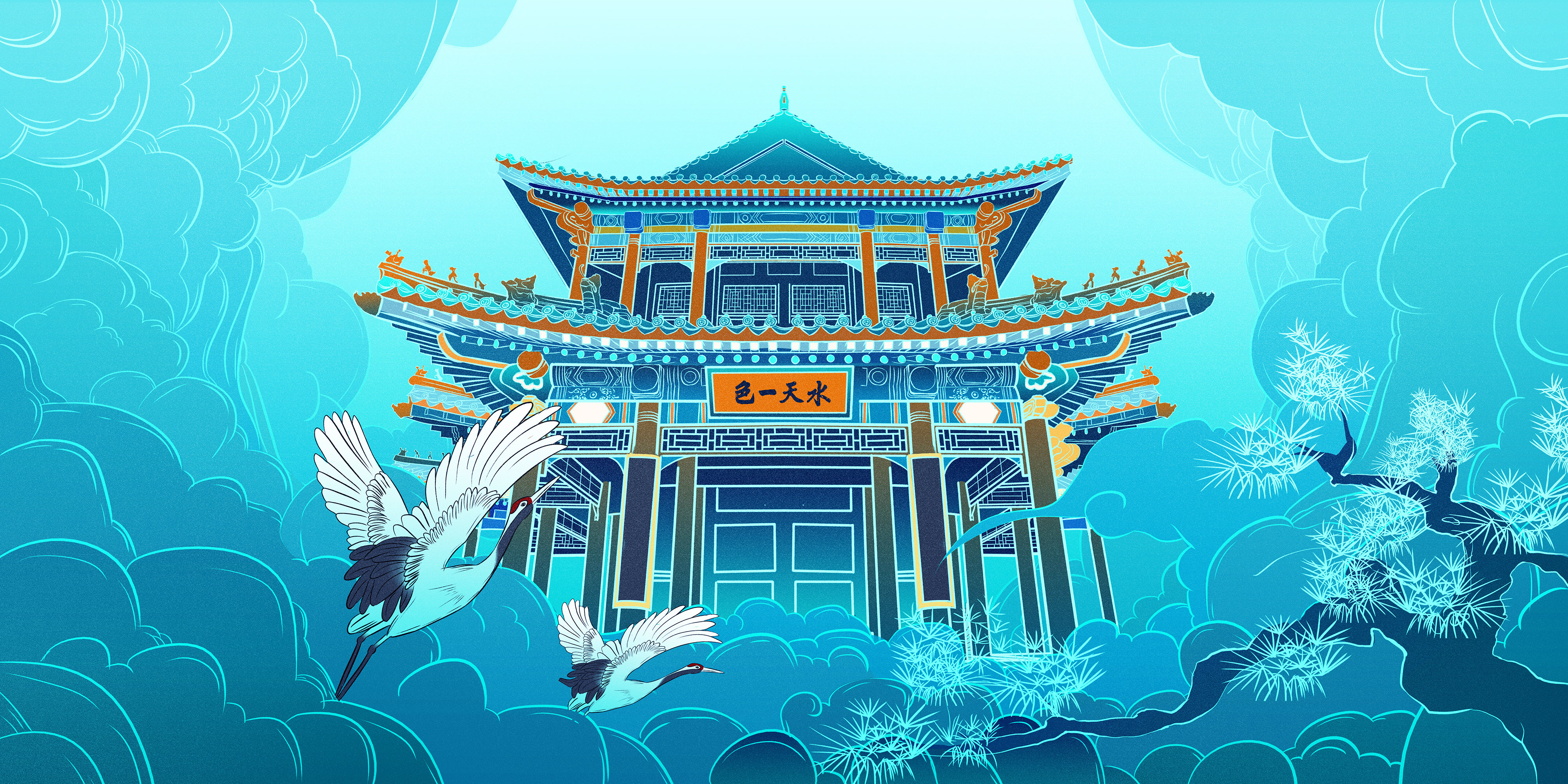 超画北京——颐和园 水天一色