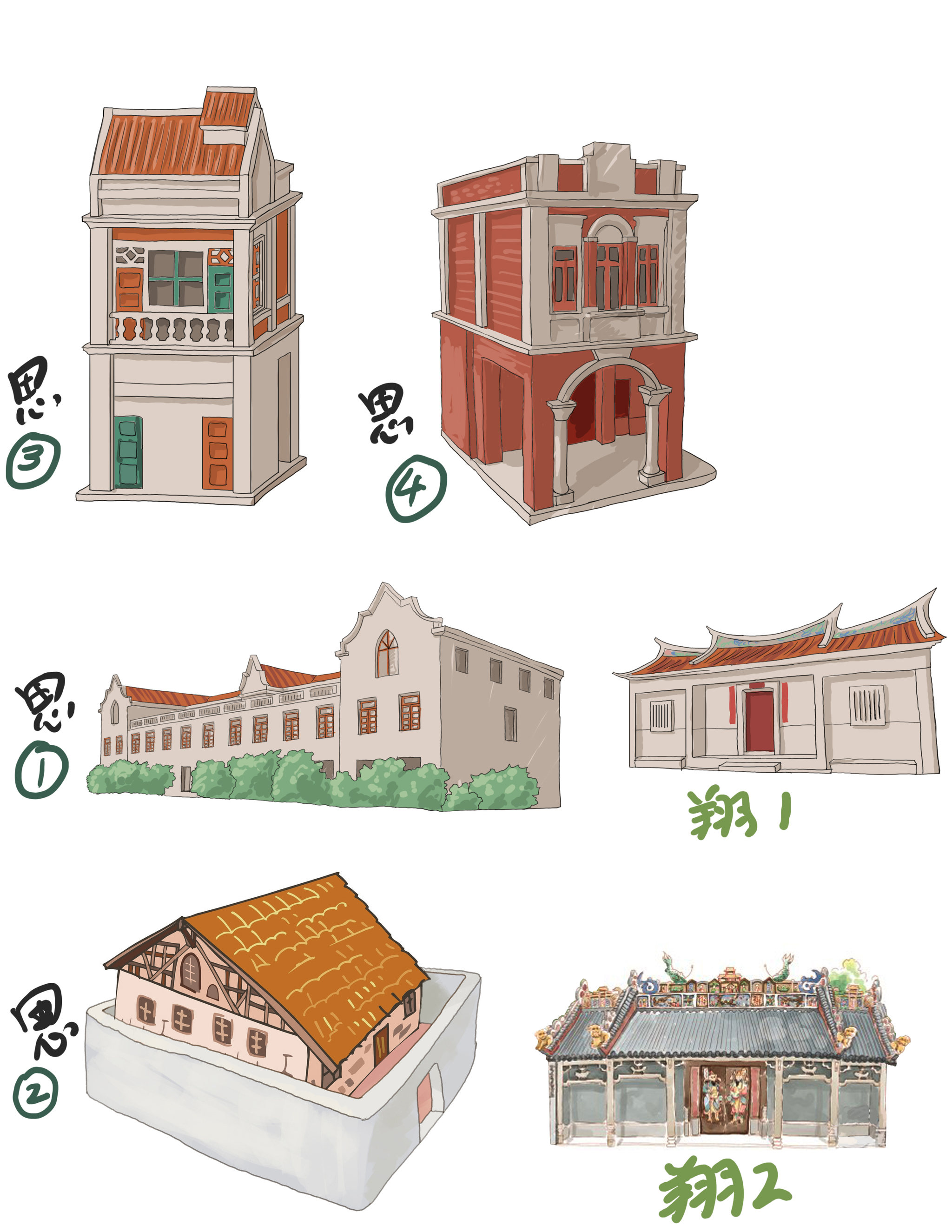 厦门风貌建筑手绘图标