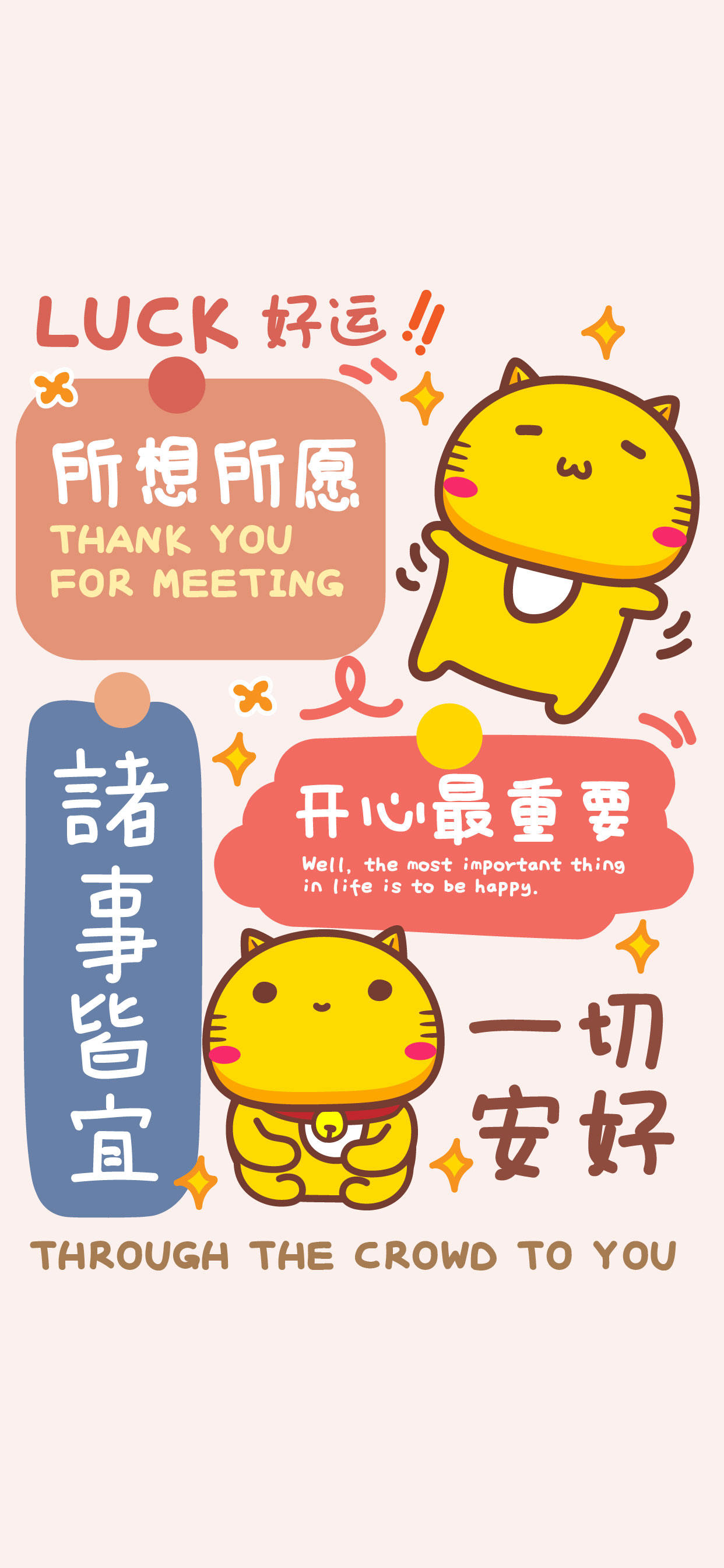 哈咪猫正能量 - 摩丝摩丝 - 原创作品 - 视觉中国(shijueme)