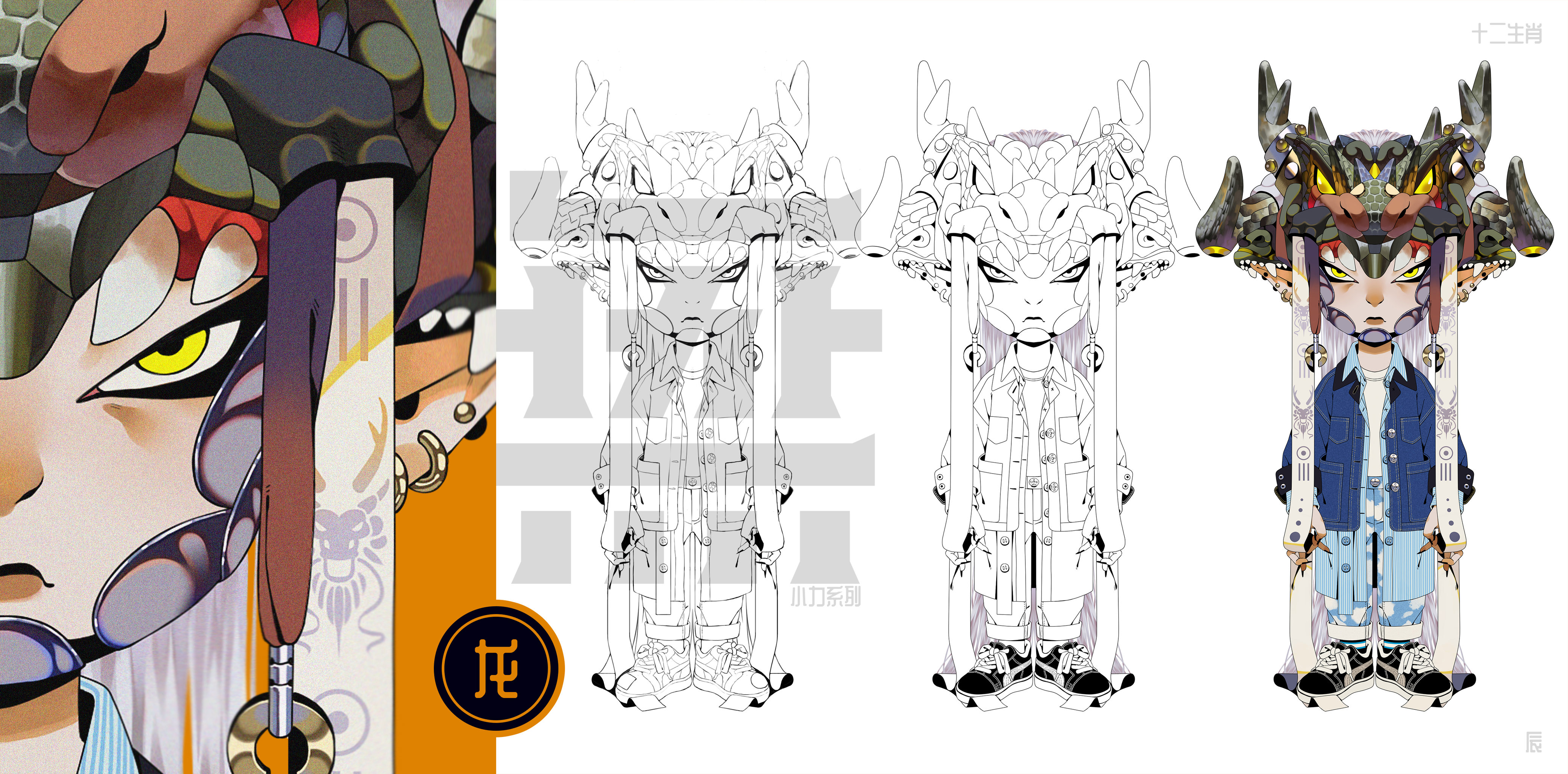 小力之《十二生肖》上 - 孙无力 - 原创作品 - 视觉中国(爱视觉)