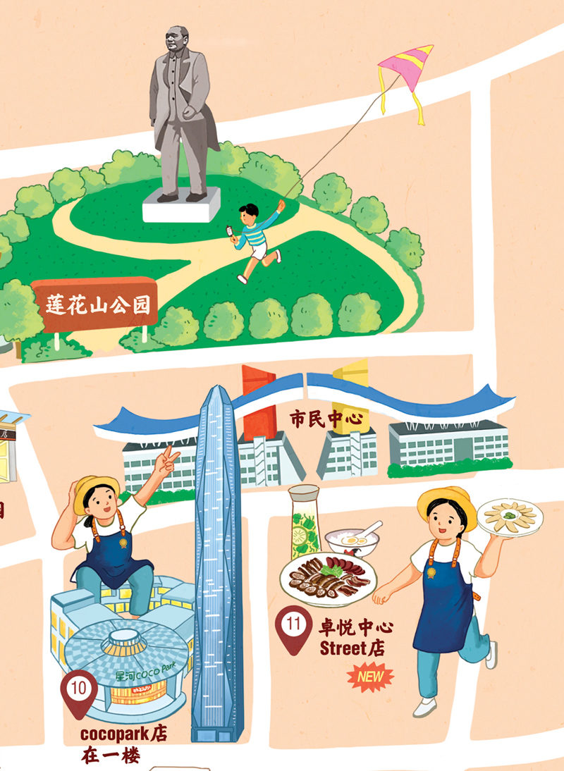 陈鹏鹏卤鹅"我爱深圳"美食手绘地图