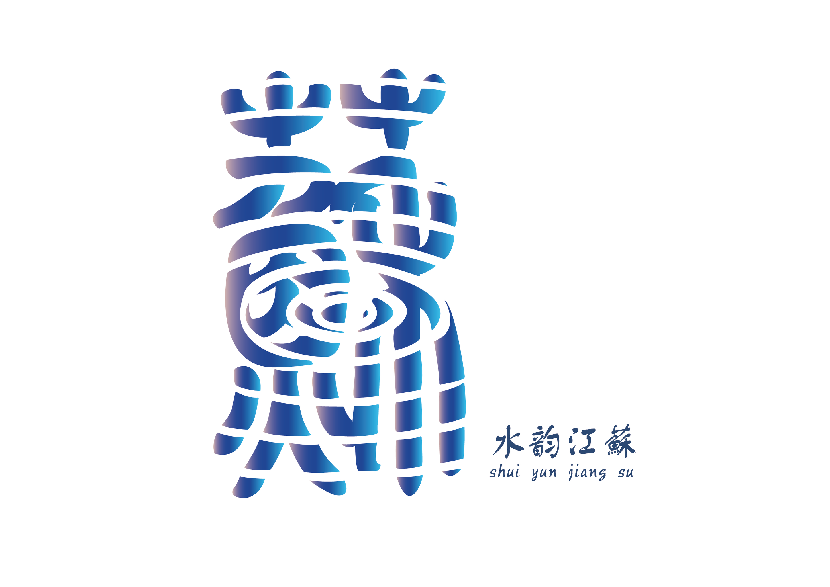 水韵江苏logo图片