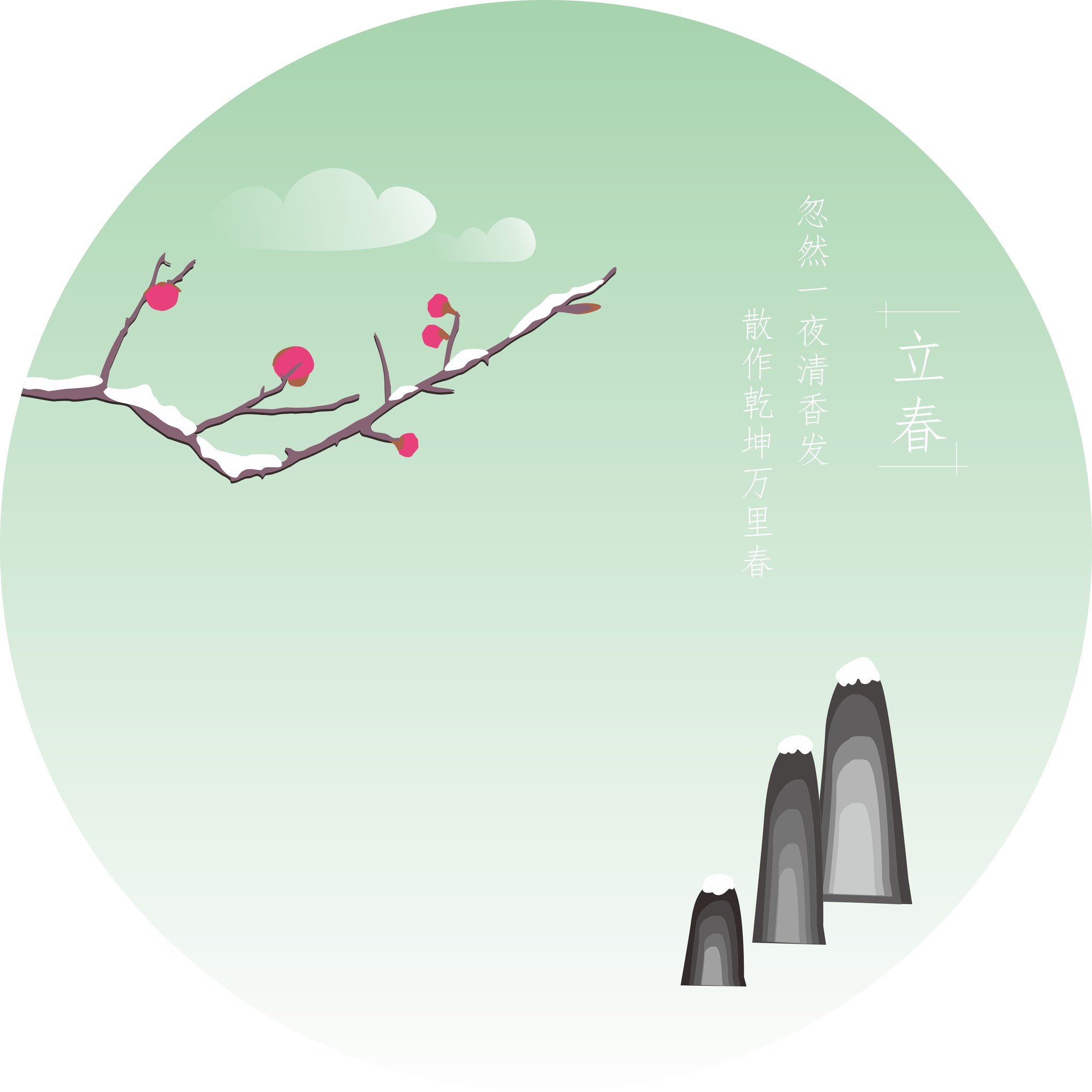 立春- jiajia不爱吃鱼 - 原创作品 - 视觉中国(shijueme)