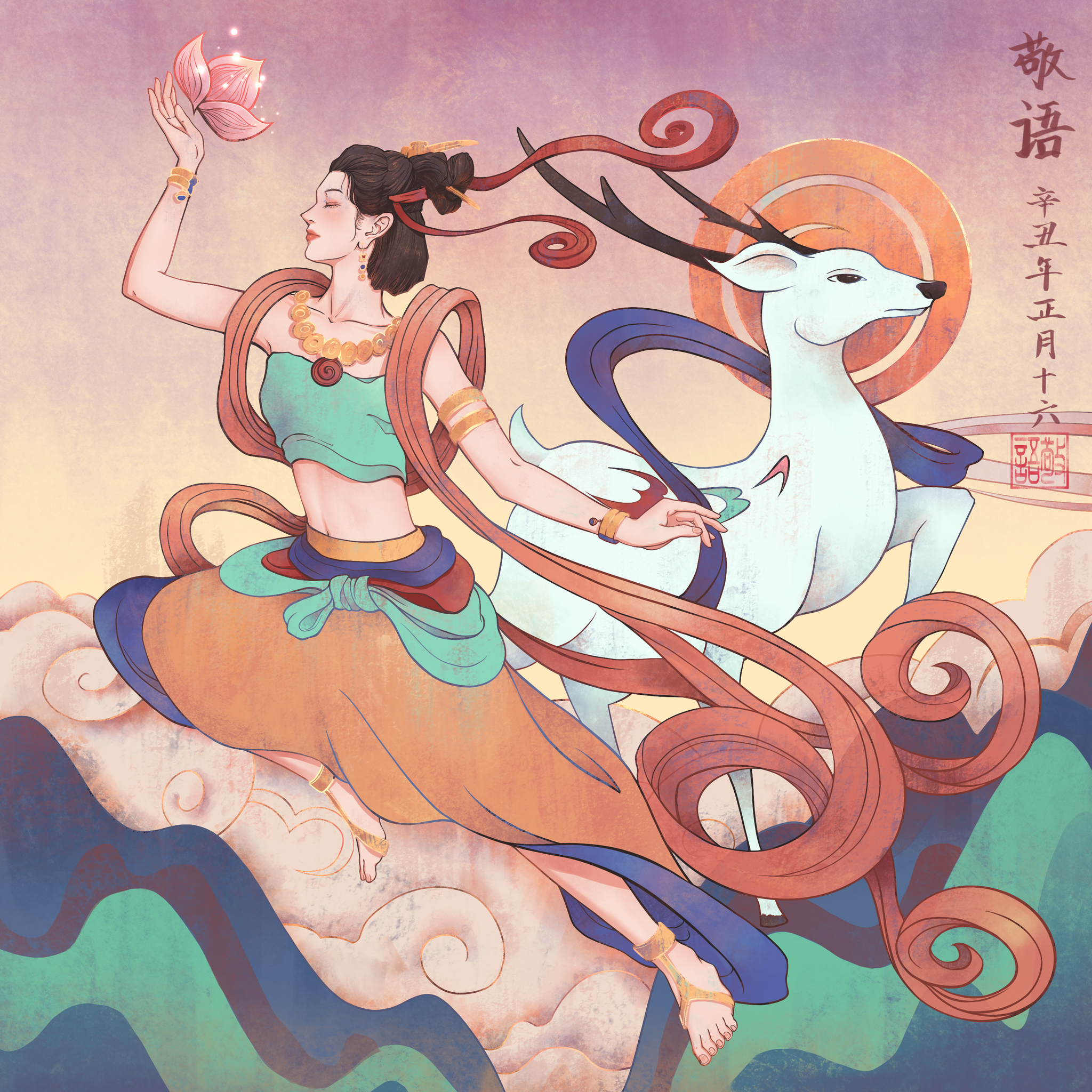 飞天九色鹿 - 敬语 - 原创作品 - 视觉中国(shijueme)