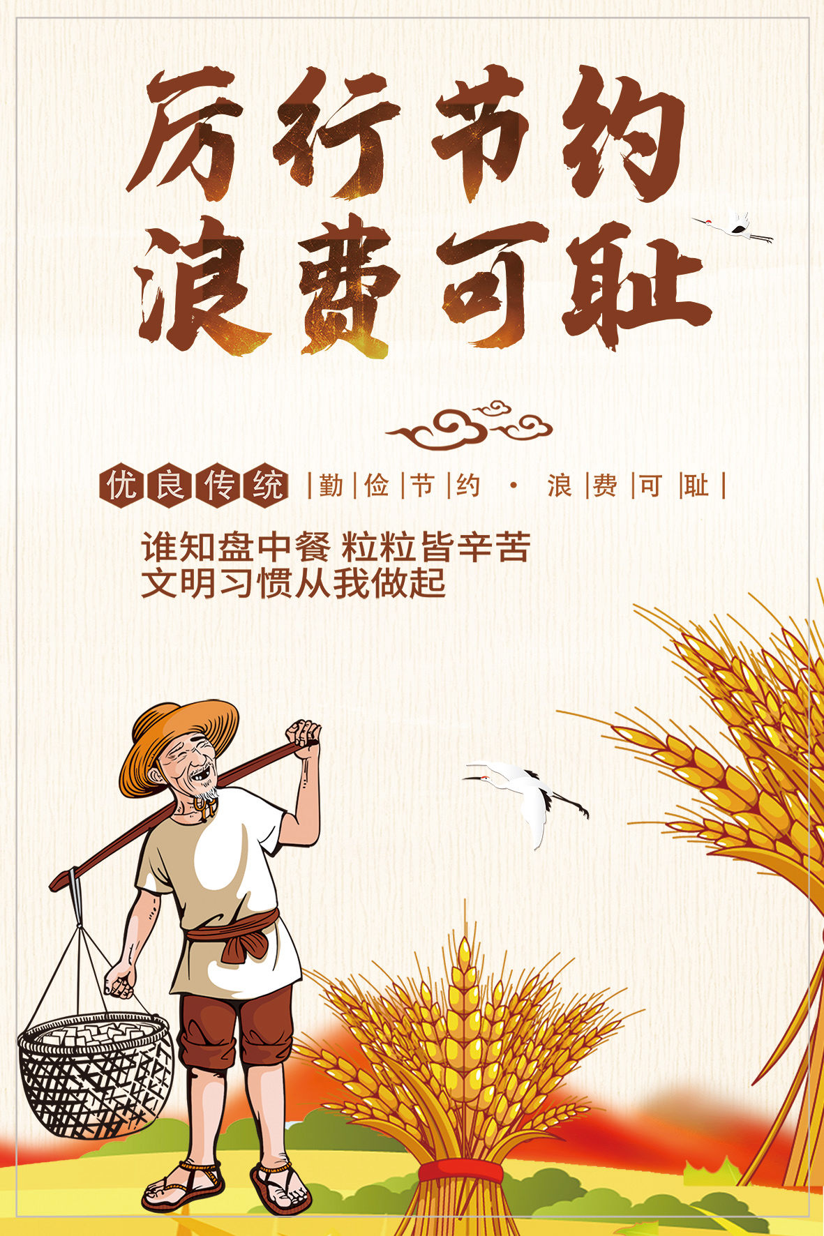 光盘行动 - 136****9101 - 原创作品 - 视觉中国(爱视觉)