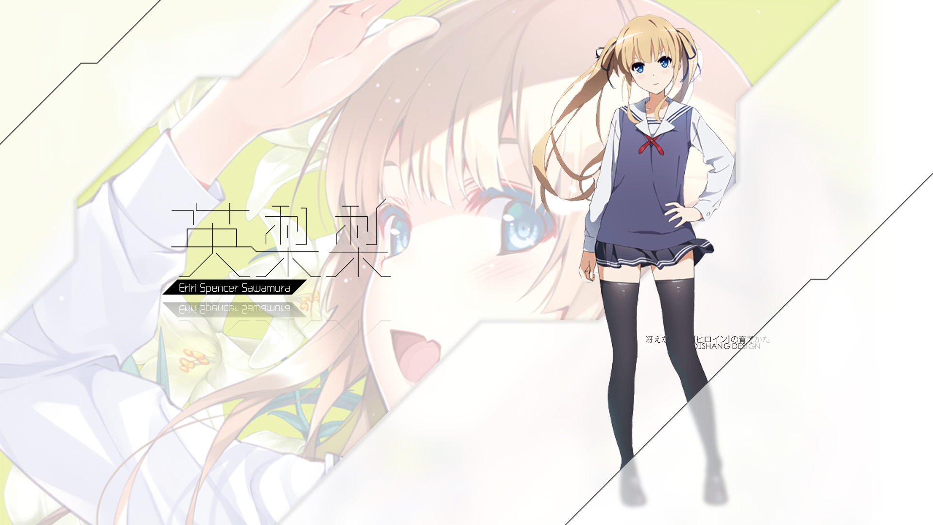 路人女主的养成方法 海报设计