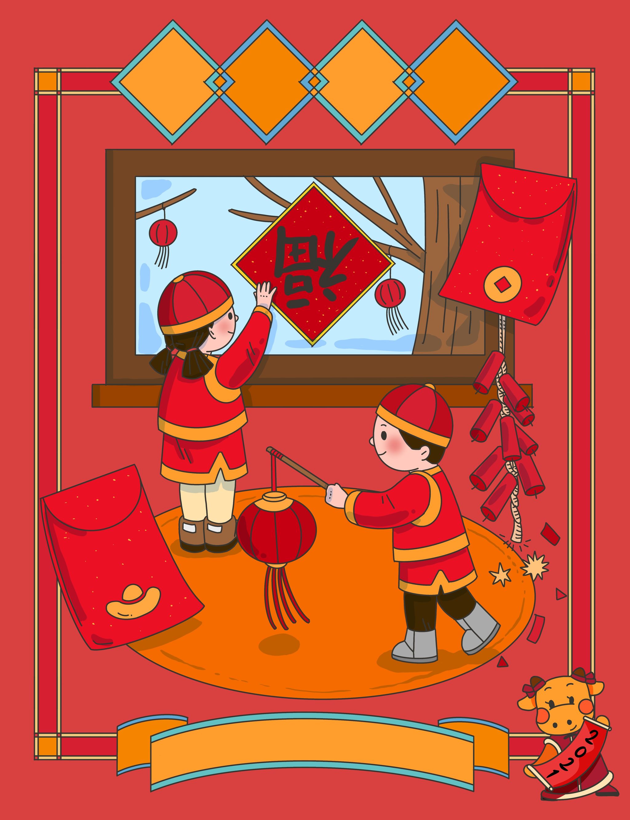 2021牛年年俗系列插画