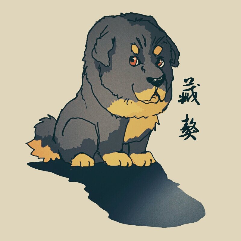 小藏獒 - 卡茨 - 原创作品 - 视觉中国(shijueme)
