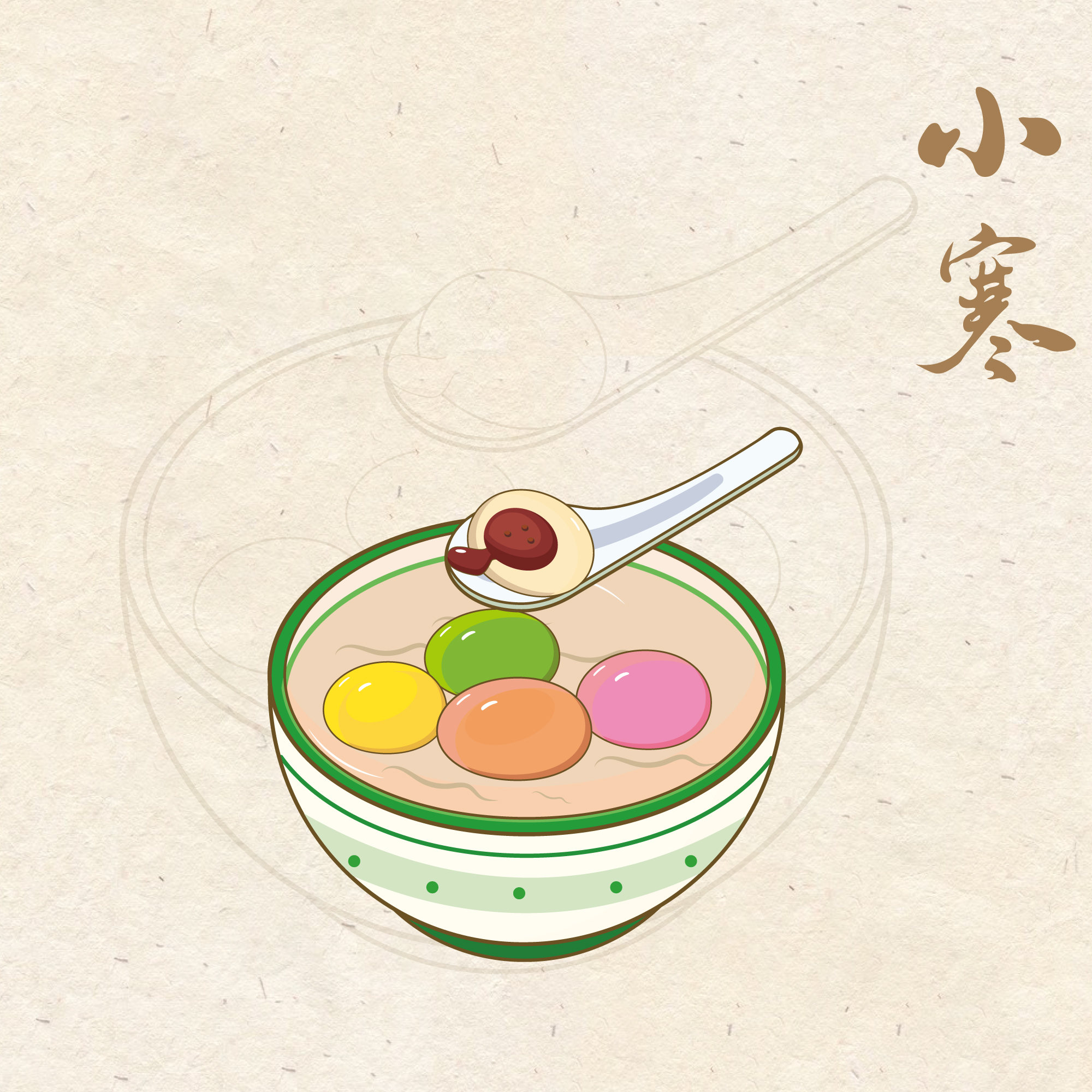 二十四节气美食