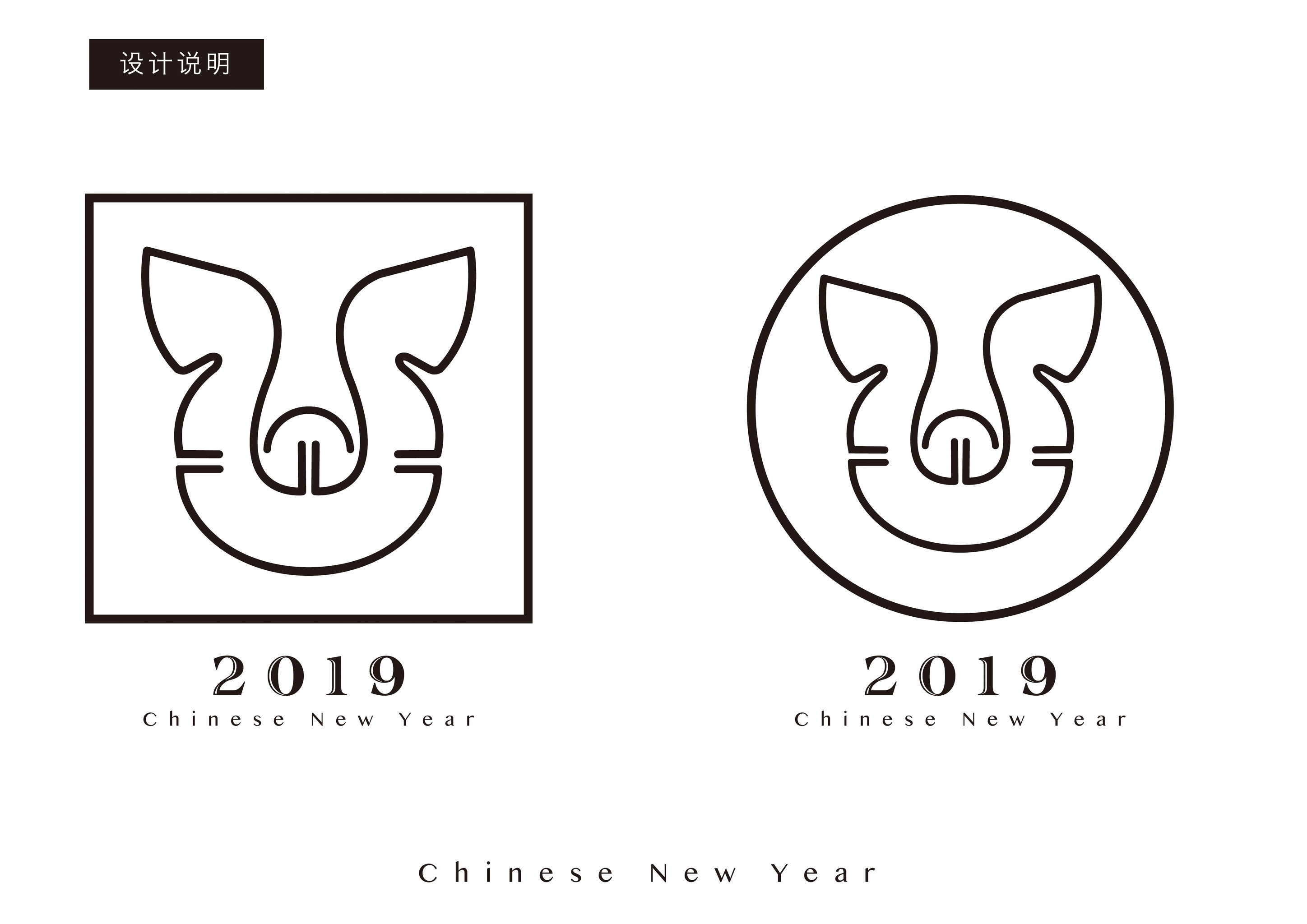 玉猪龙logo图片