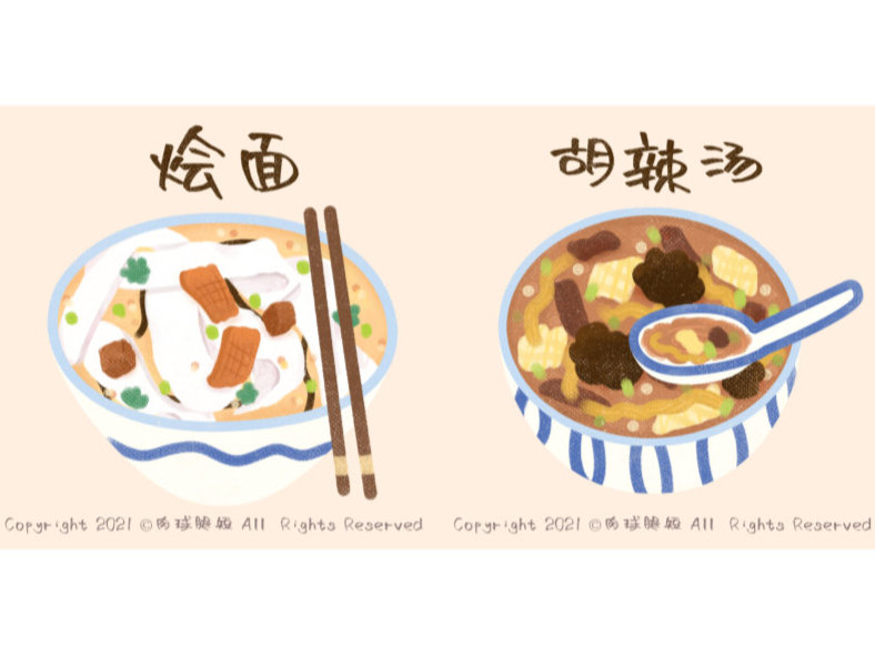 河南美食插画分享