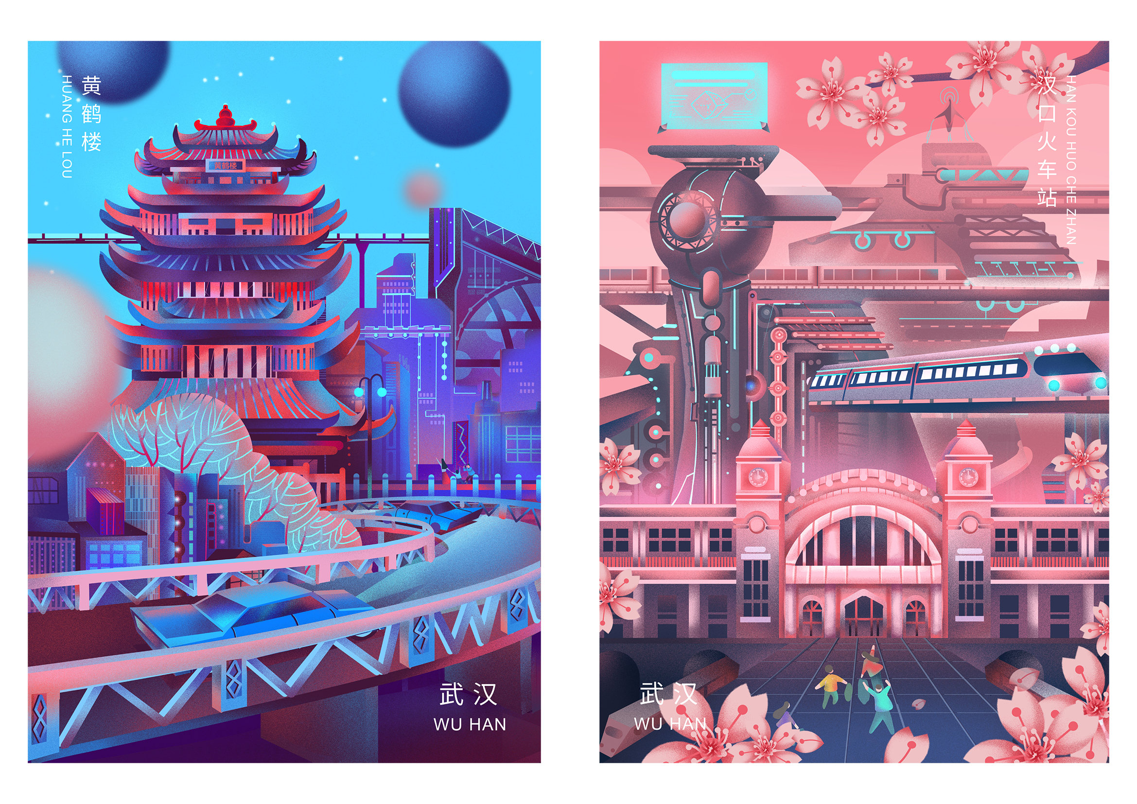 "武汉新貌—城市新地标创意插画系列设计
