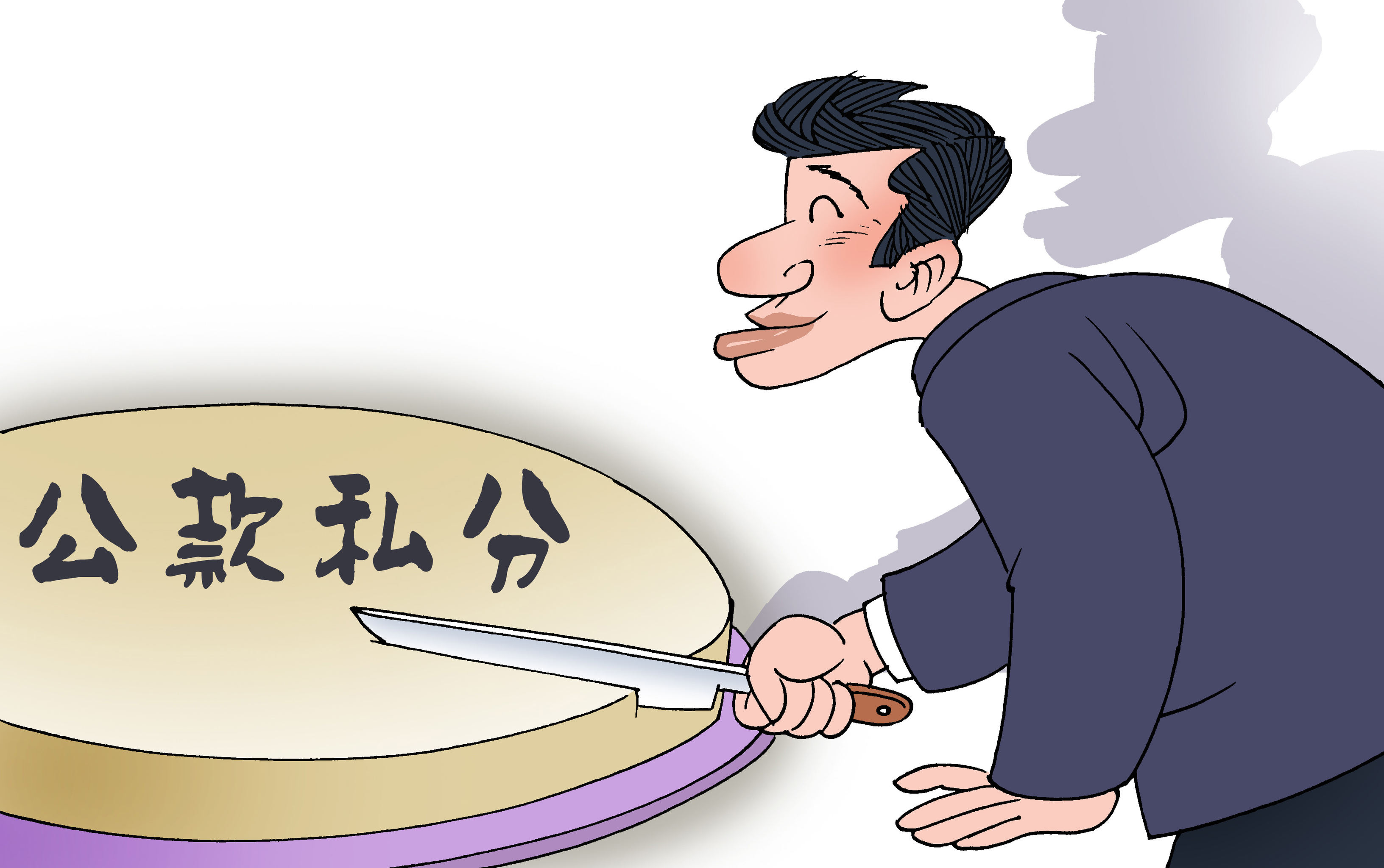 公私不分 - 185****5969 - 原创作品 - 视觉中国(shijueme)