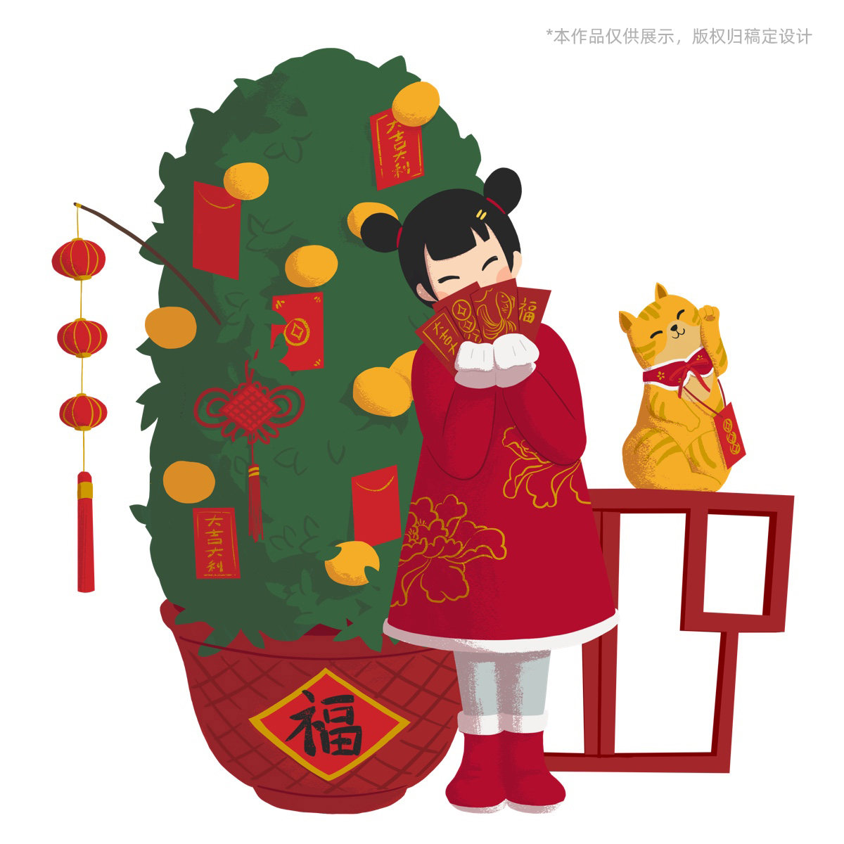 迎新春插画系列