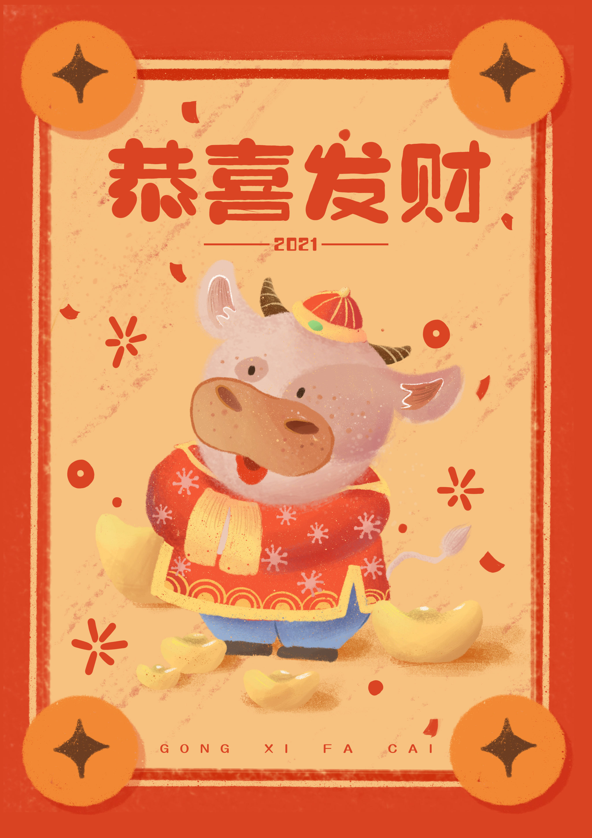 牛年插画 插画  - 商业插画 |   上传时间: 2021-02-03 15:42 0 为ta