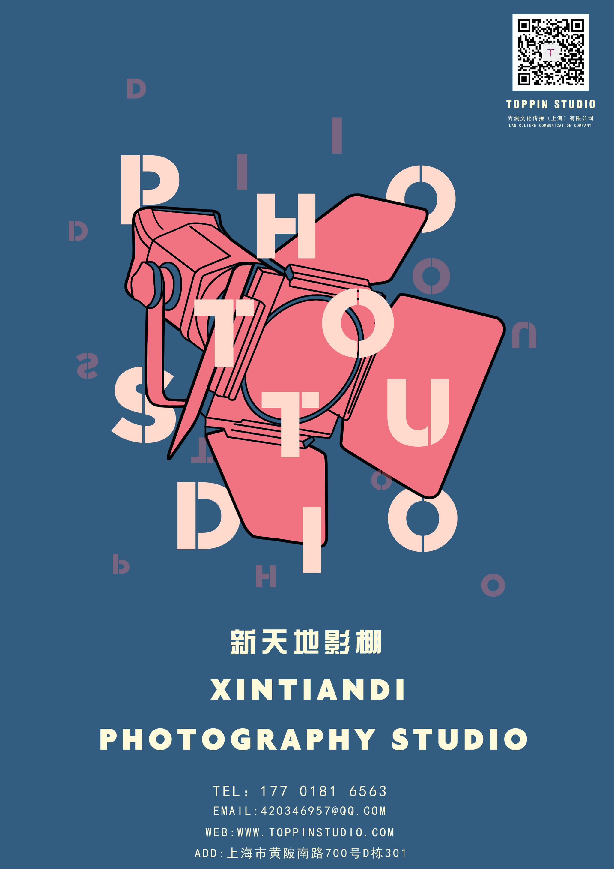 租赁海报(两张)