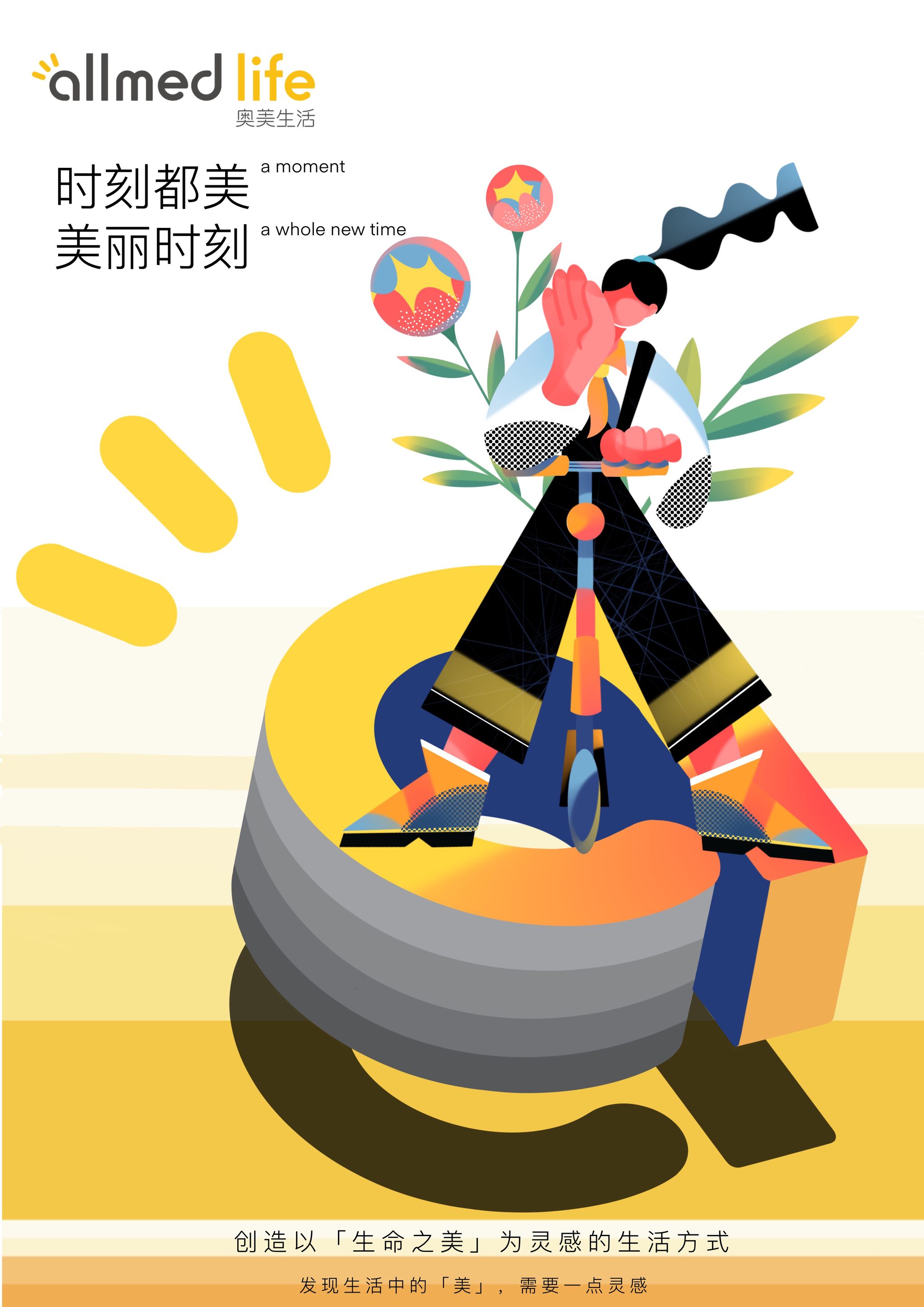 洗脸巾包装设计|比赛作品|非商业