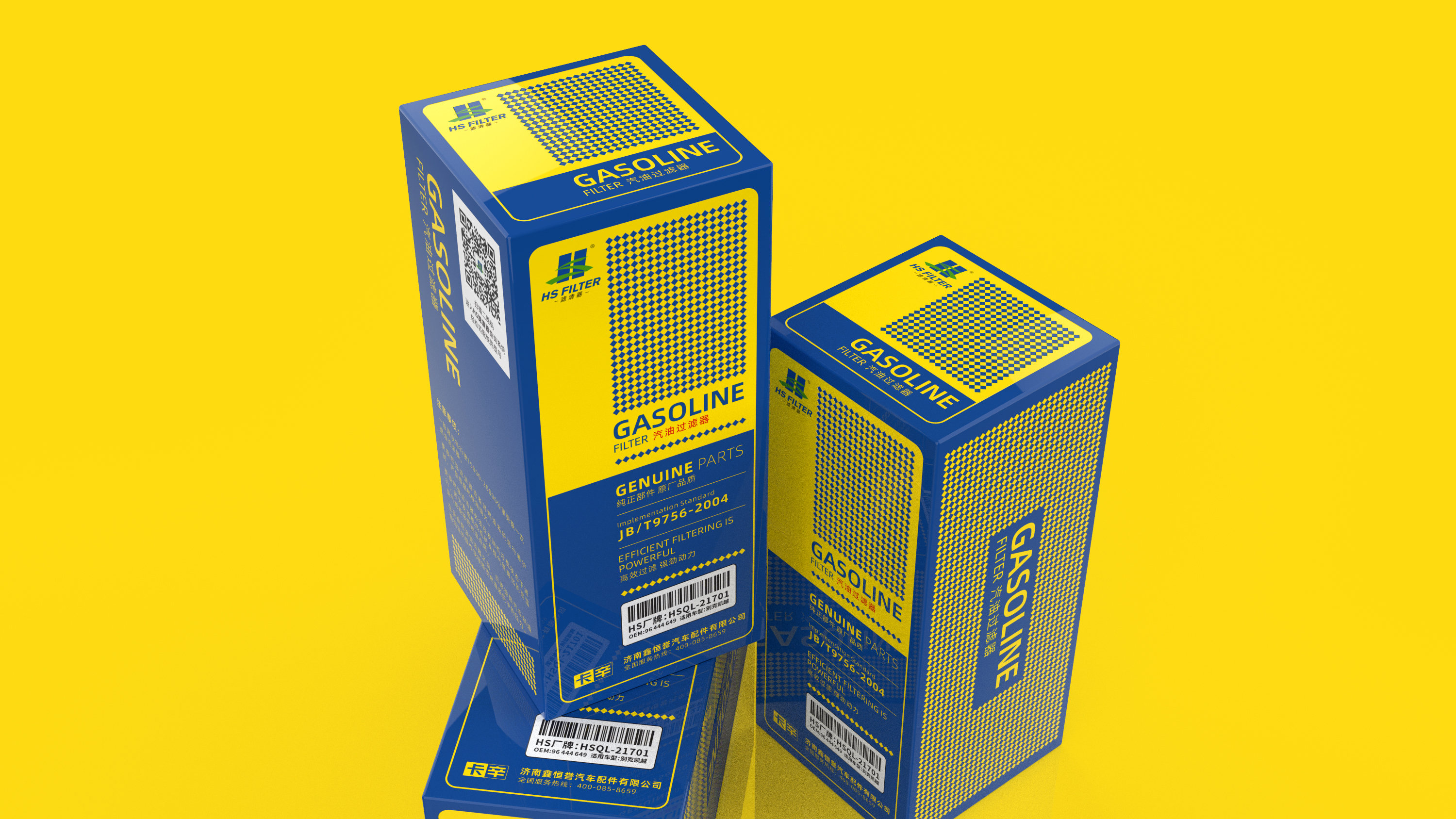 汽车空气空调滤清器包装设计悟杰品牌视觉设计