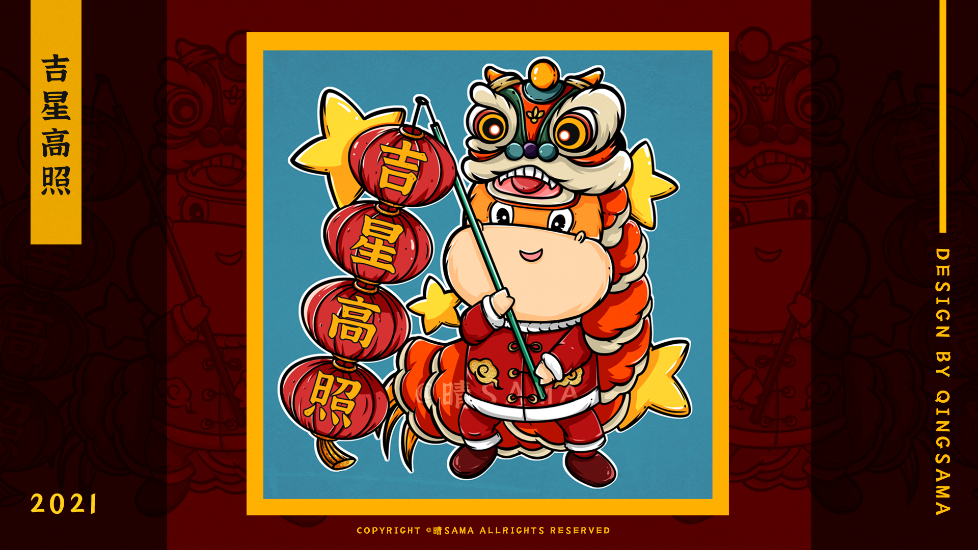 2021牛年主题 | 十二金牛祝福插画