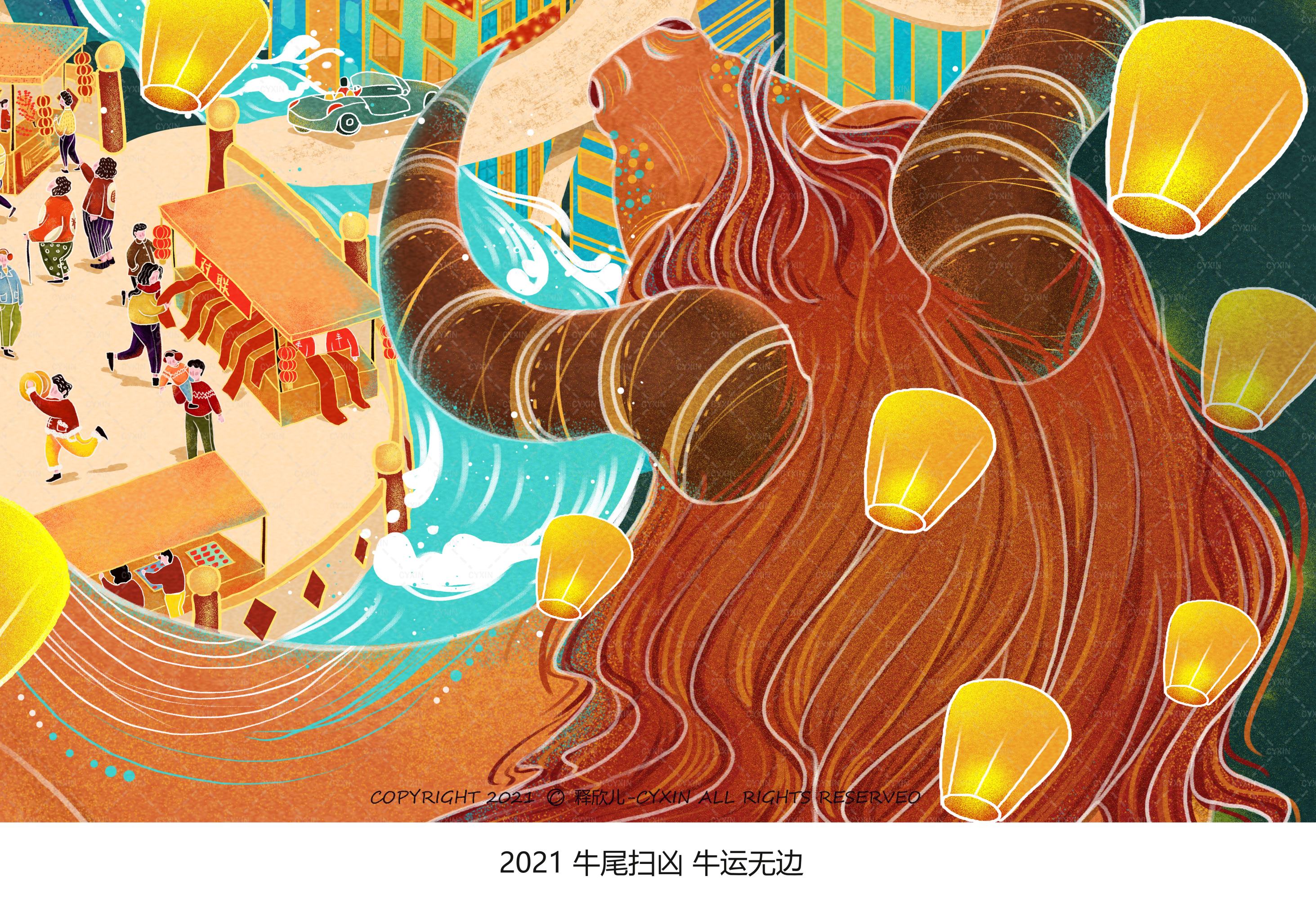 国潮插画|《牛转乾坤》牛年新春贺图