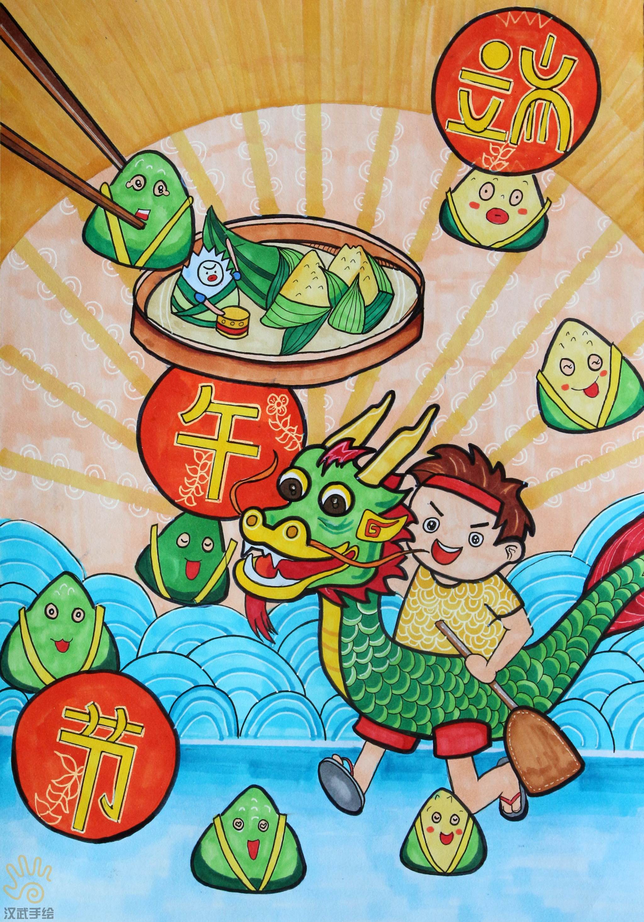 视觉传达端午系列海报手绘作品