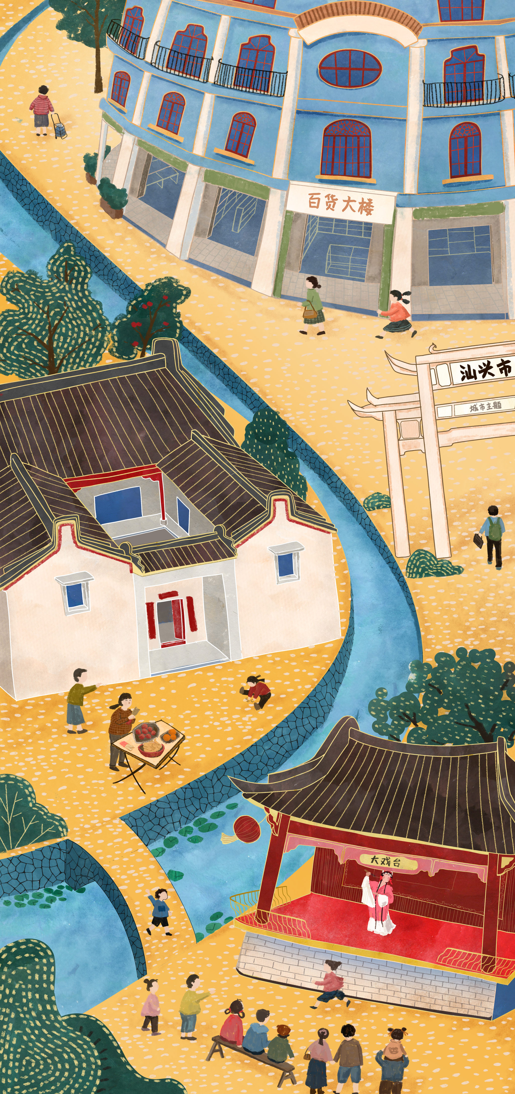 汕头市城市主题 骑楼 古宅下山虎 戏台