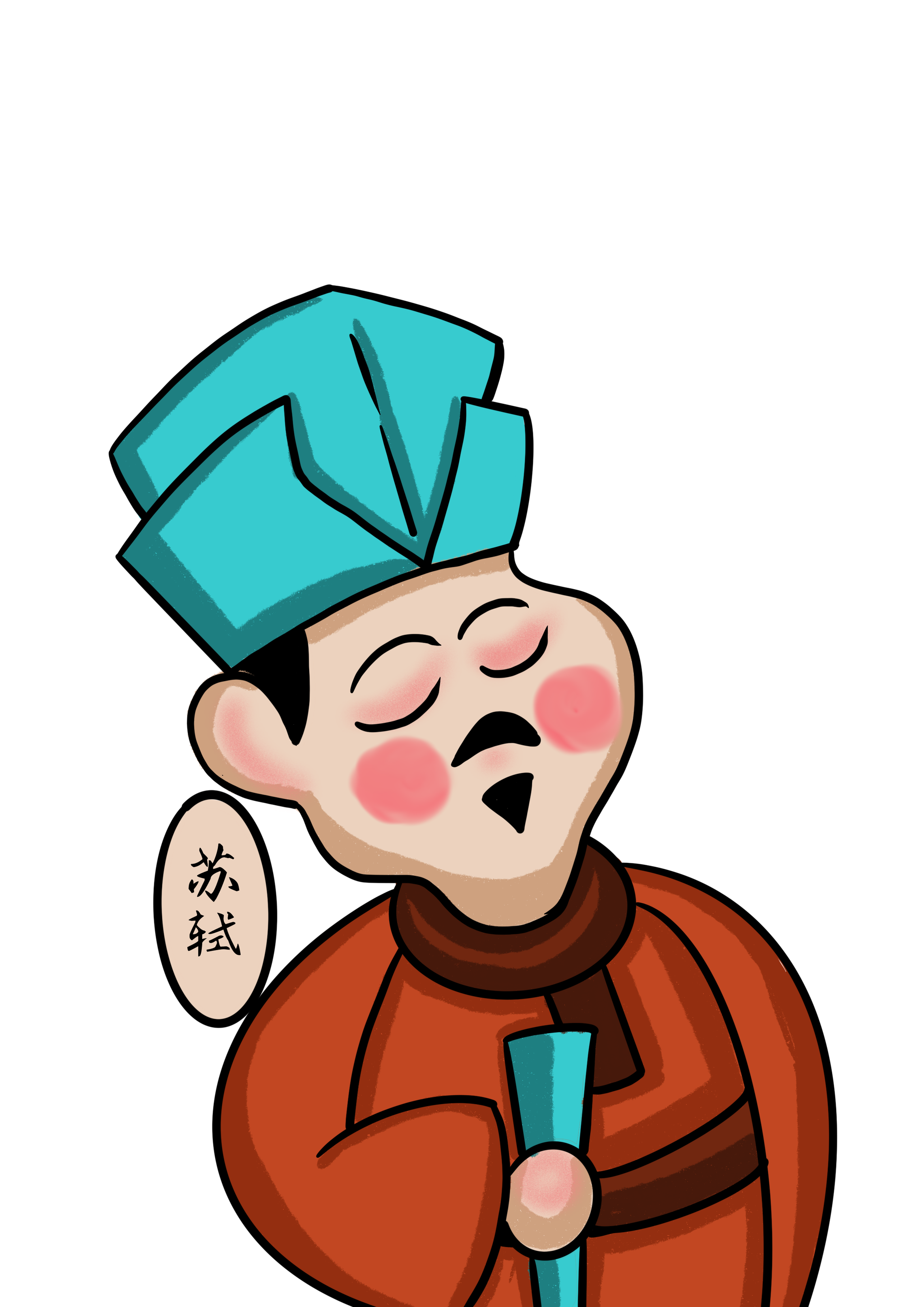 三苏文化-苏洵,苏轼,苏辙 - 185****1738 - 原创作品 - 视觉中国