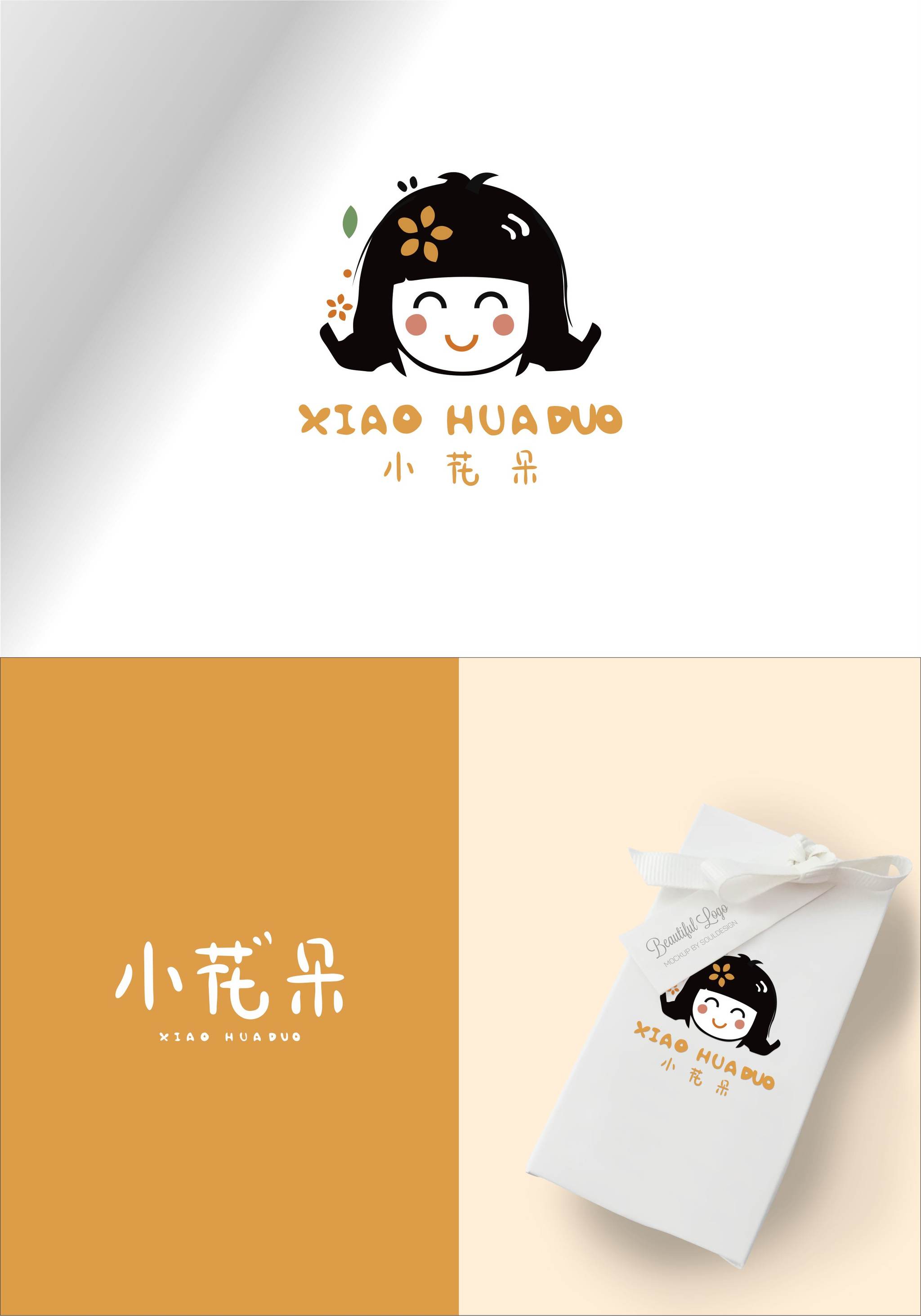 女孩 手绘logo - 133****9832 - 原创作品 - 视觉中国(shijueme)