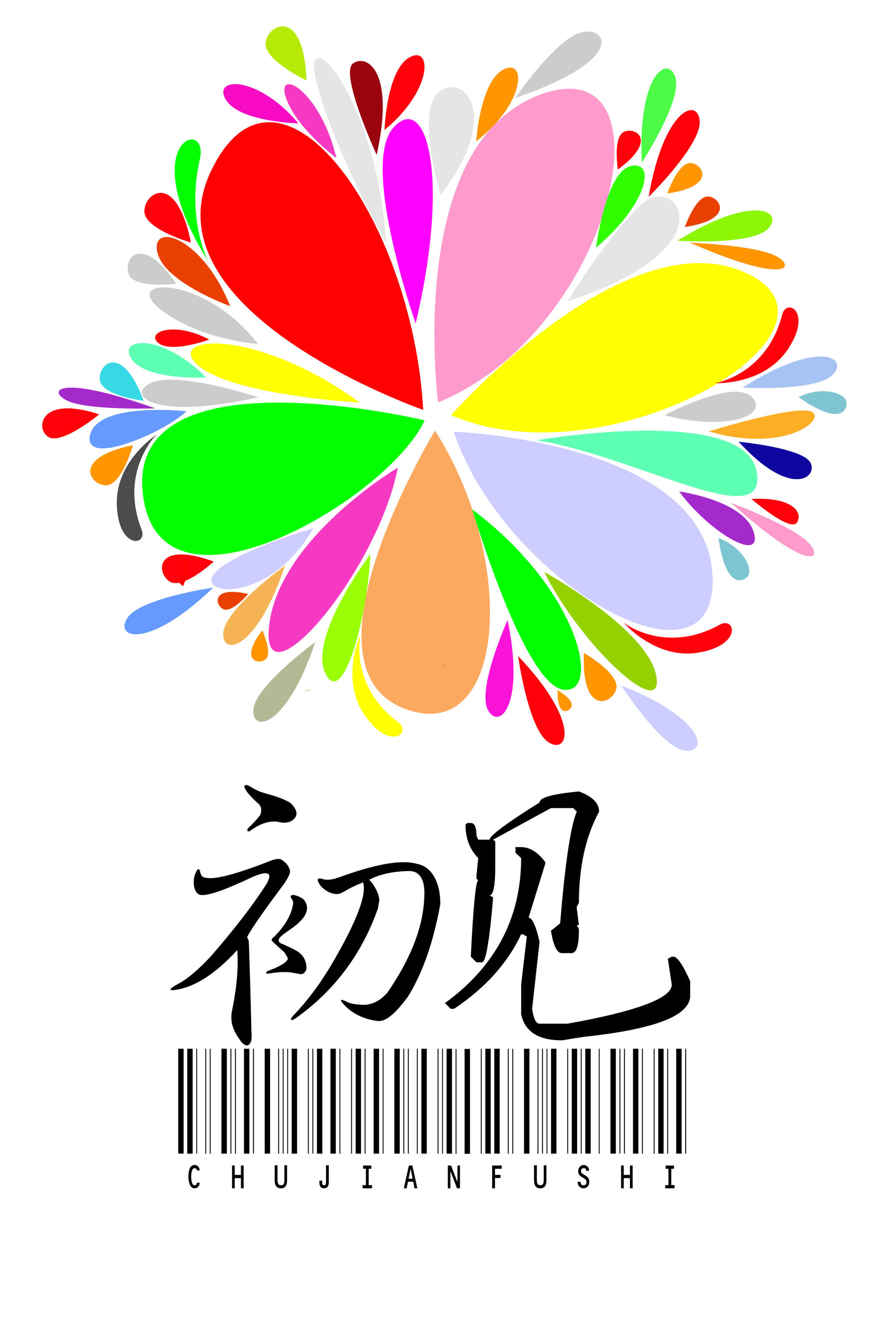 我给自己姐姐服装店制作的logo