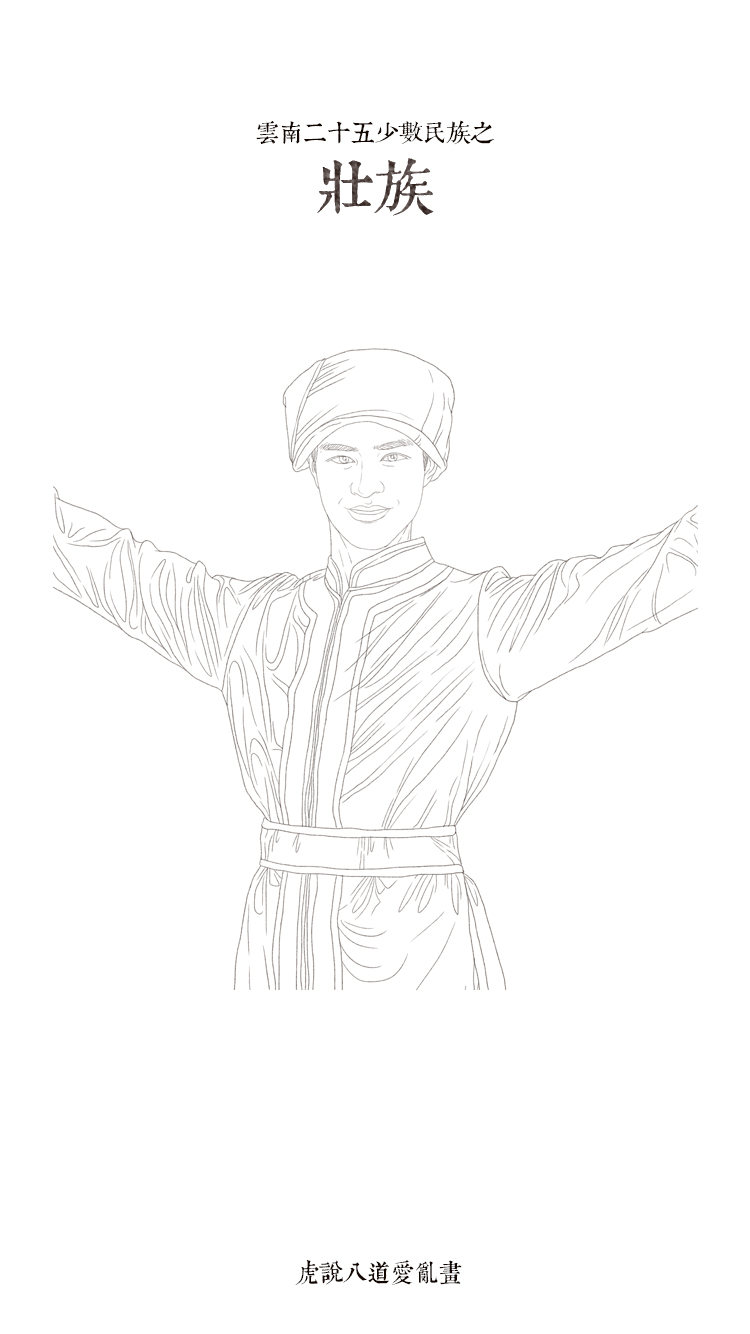 最后附上彝族女性服饰一幅.