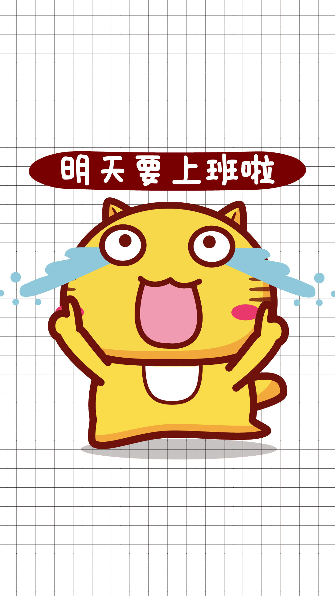 哈咪猫星期一二三四五六日 - 摩丝摩丝 - 原创作