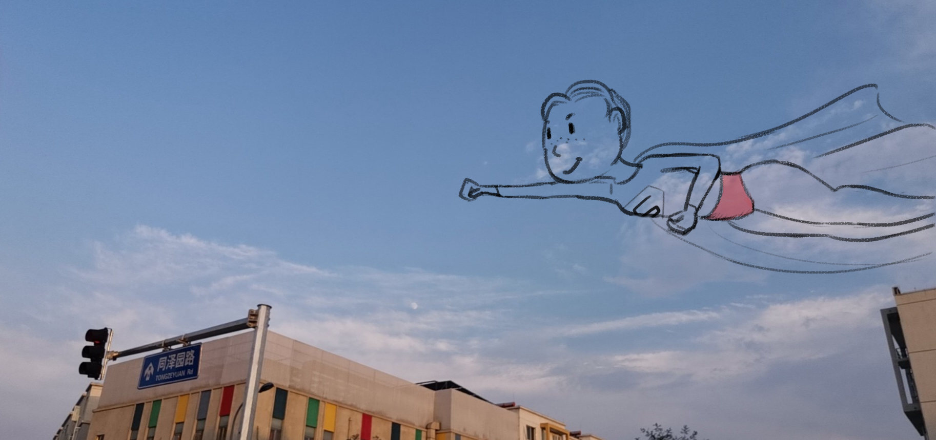 photo doodle 云朵照片涂鸦