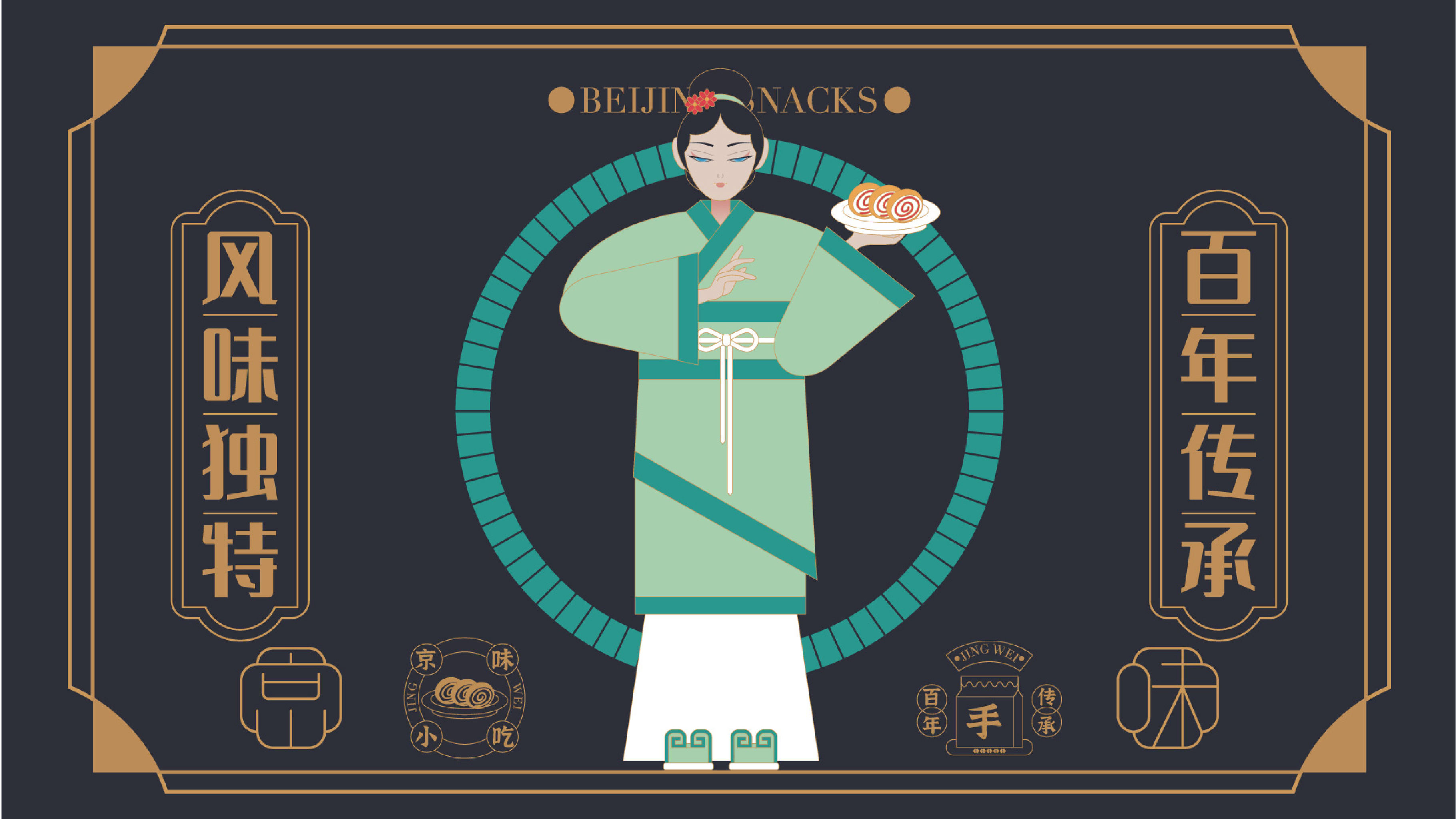 插画  - 商业插画 |   上传时间: 2021-08-27 12:03 为ta点赞