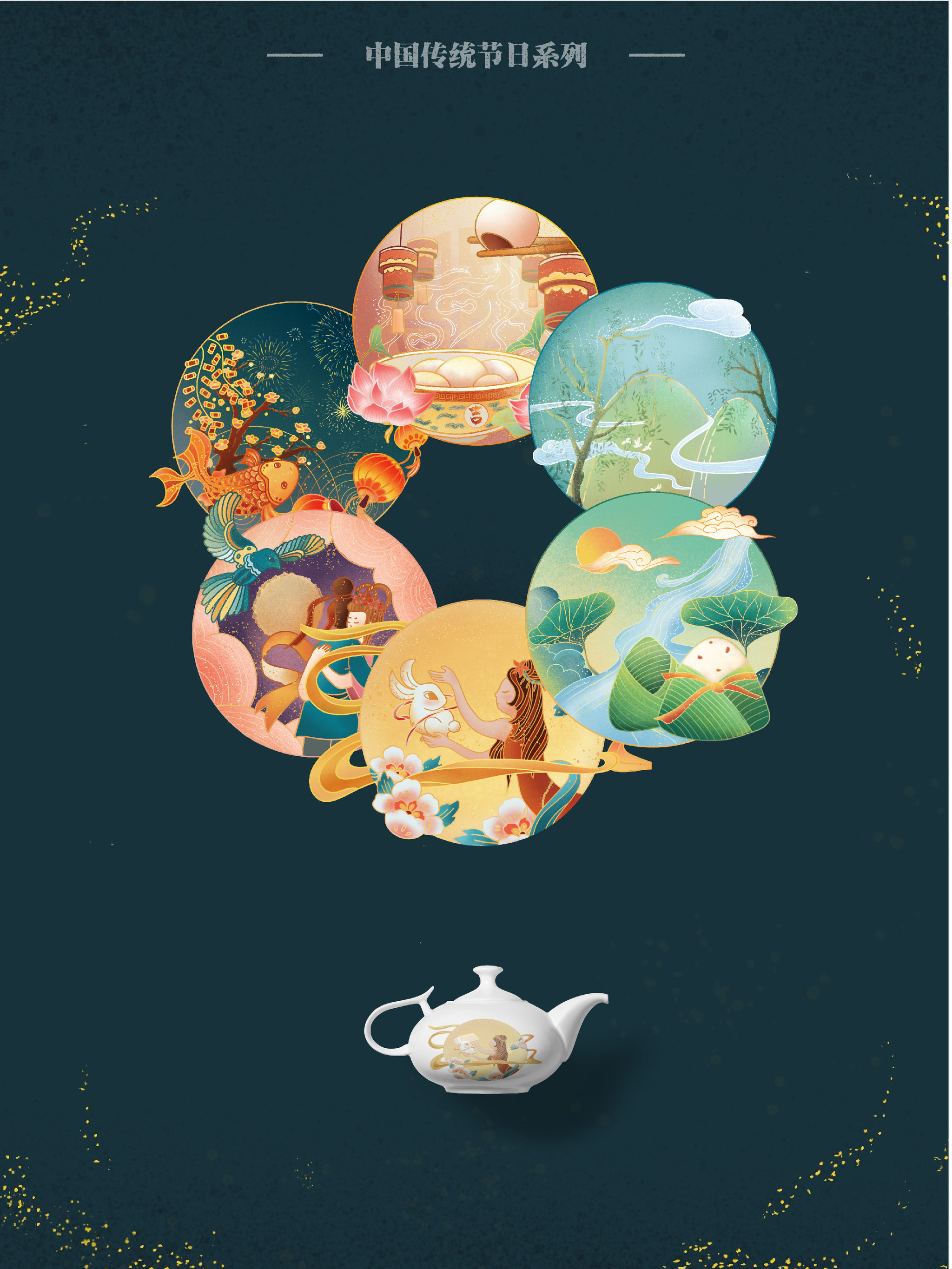 国潮风|中国传统节日插画