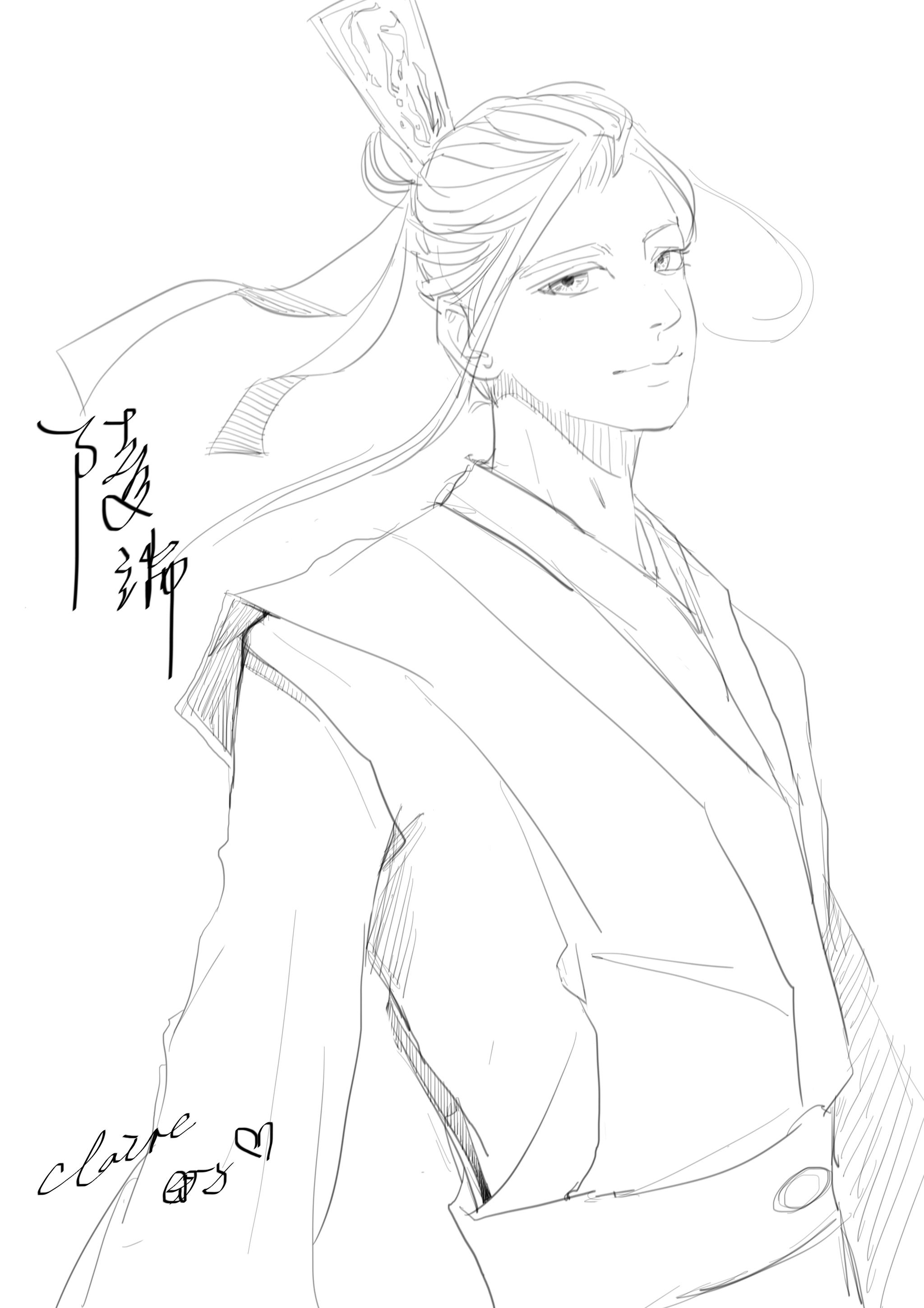 古剑奇谭～陵端同人